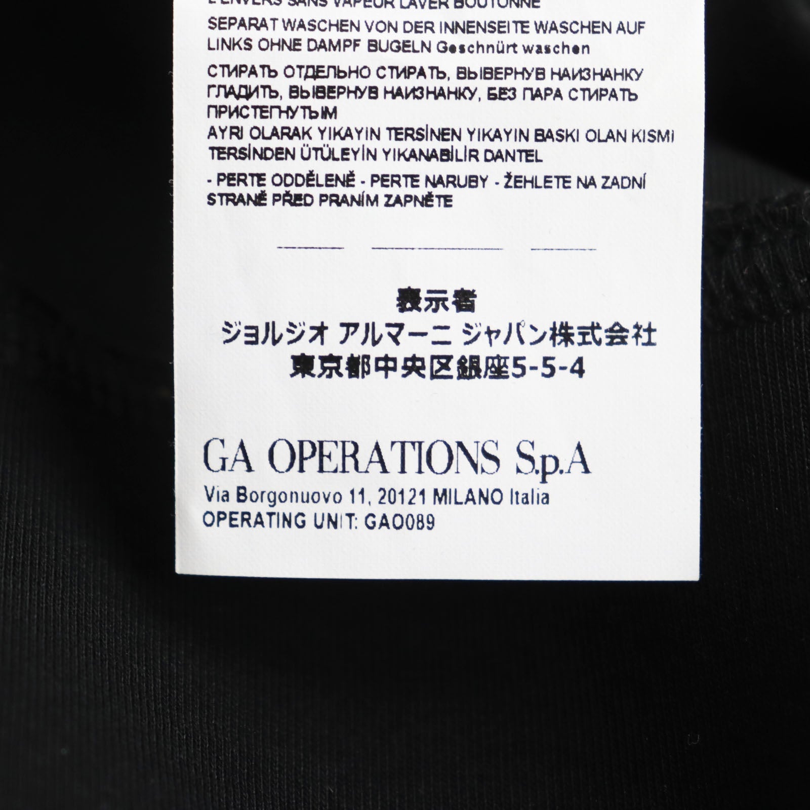 アルマーニ フル ジップ トラック ジャケット ブラック L