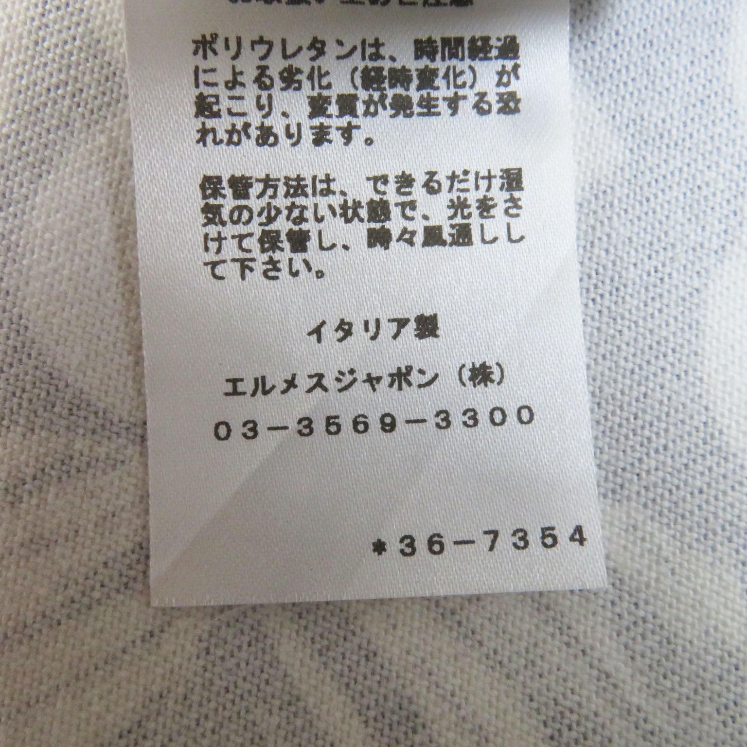エルメス ワイルド プリント コットン ドレス