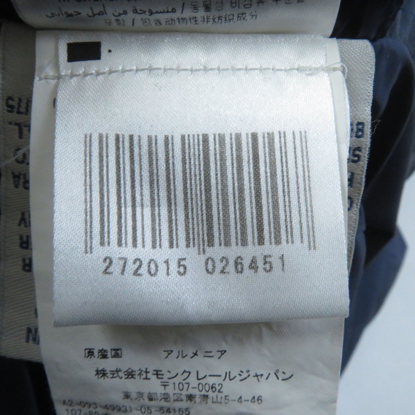 モンクレール FLAMMETTE ダウンコート ネイビー レディース