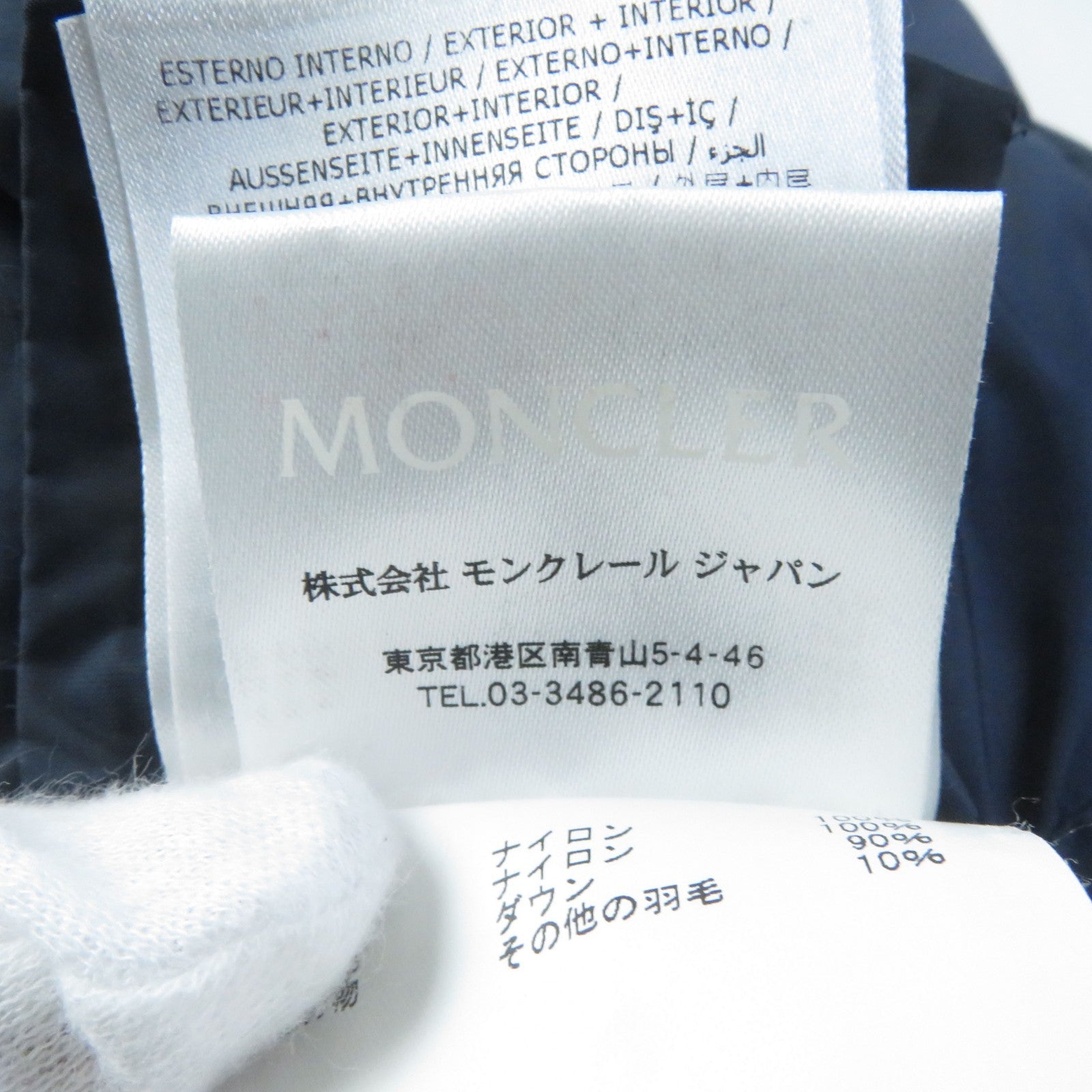 モンクレール FLAMMETTE ダウンコート ネイビー レディース