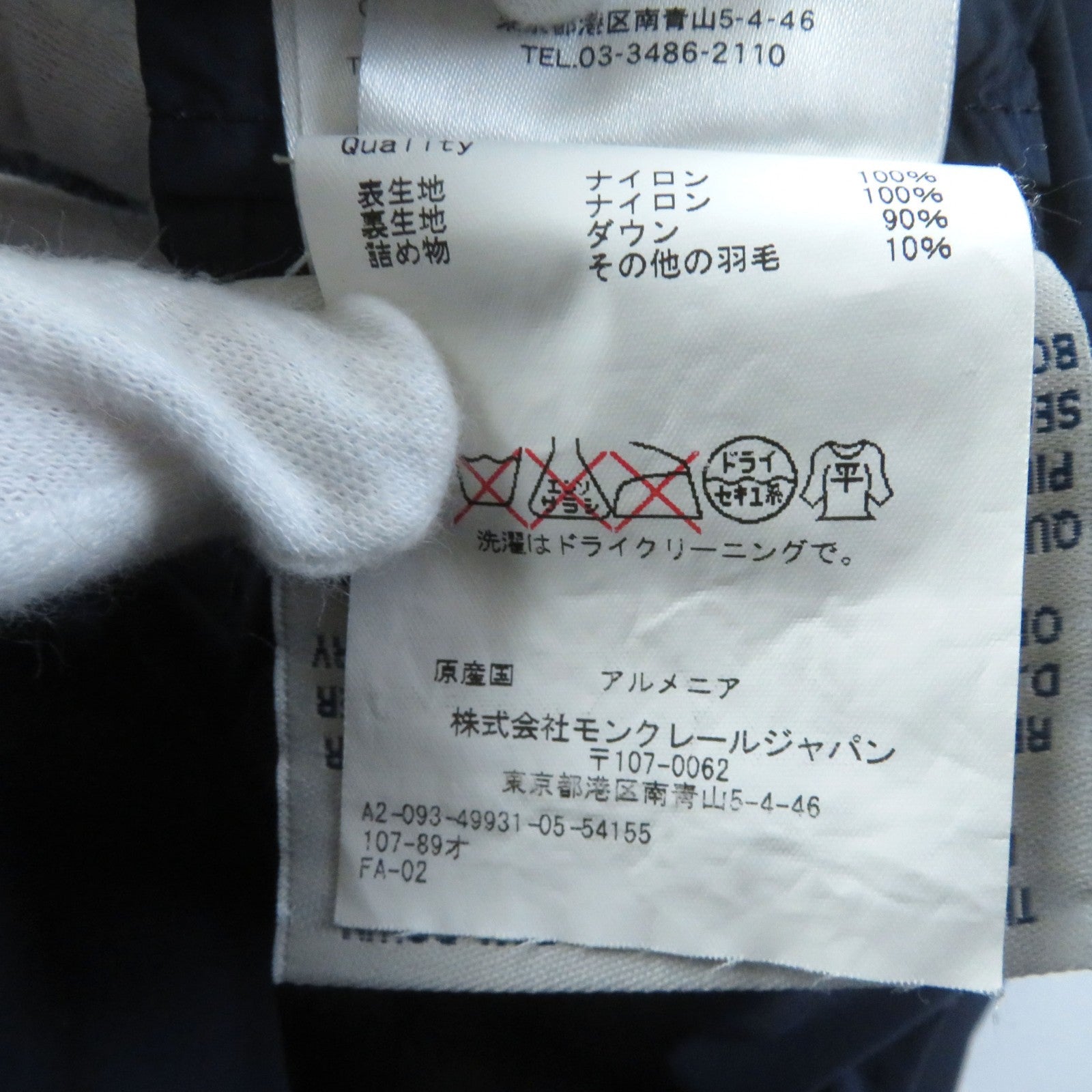 モンクレール FLAMMETTE ダウンコート ネイビー レディース