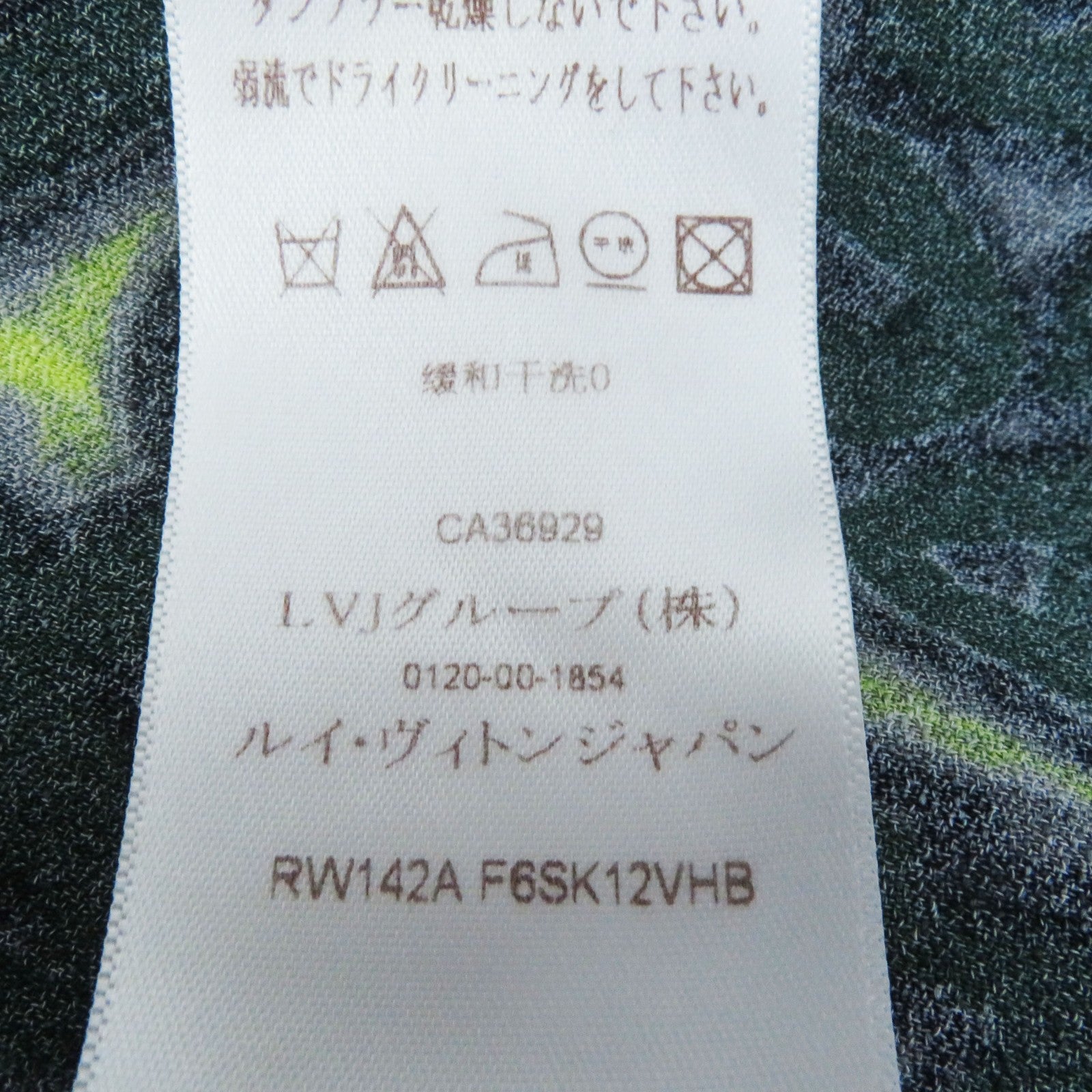 ルイヴィトン レーヨン ボックス プリーツ スカート レディース