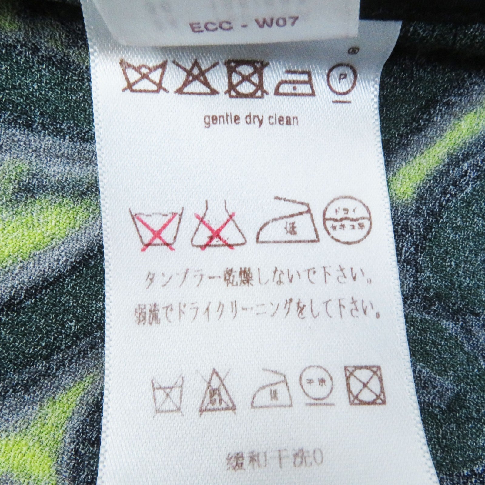 ルイヴィトン レーヨン ボックス プリーツ スカート レディース