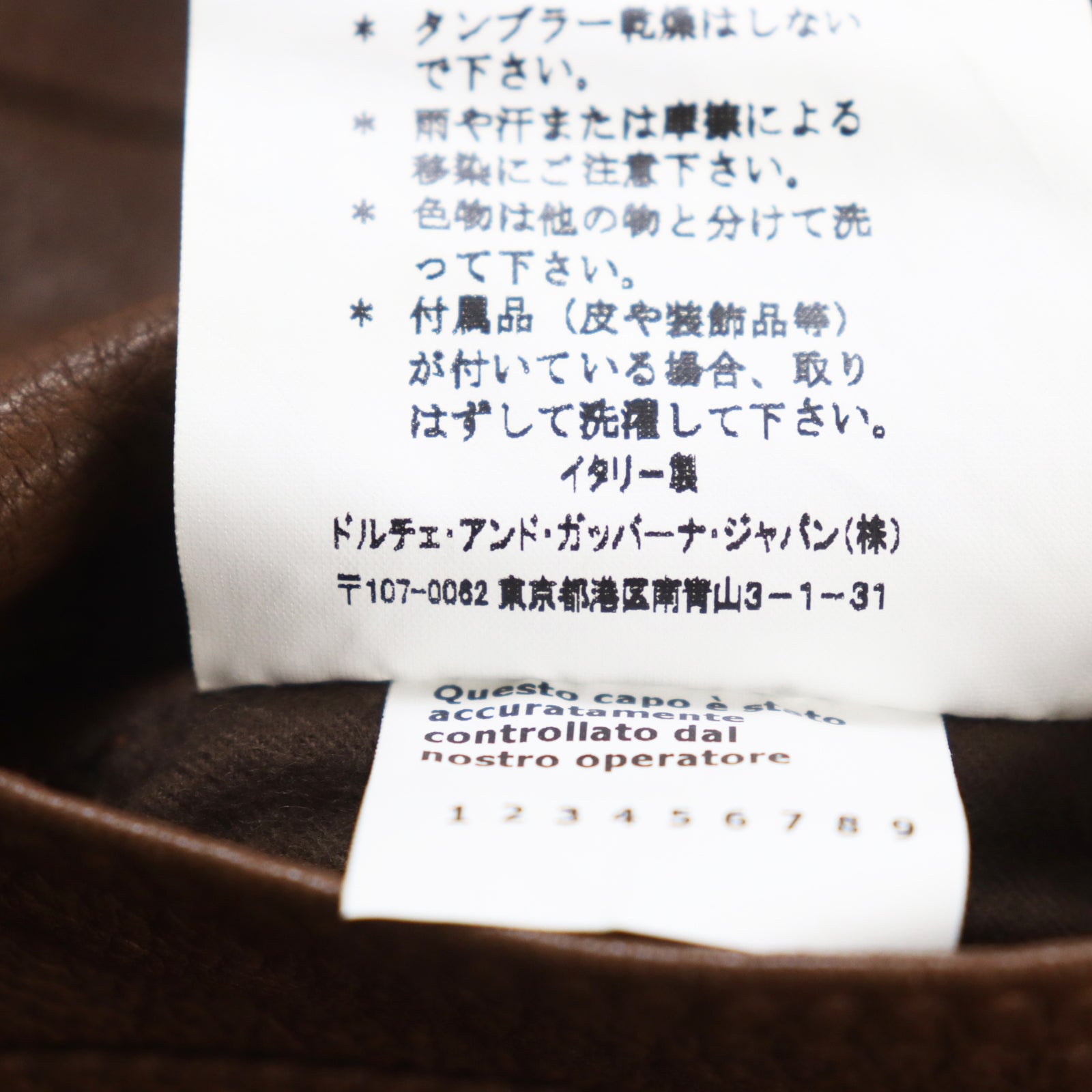 ドルチェ&ガッバーナナ レザージャケット ブラウン 48