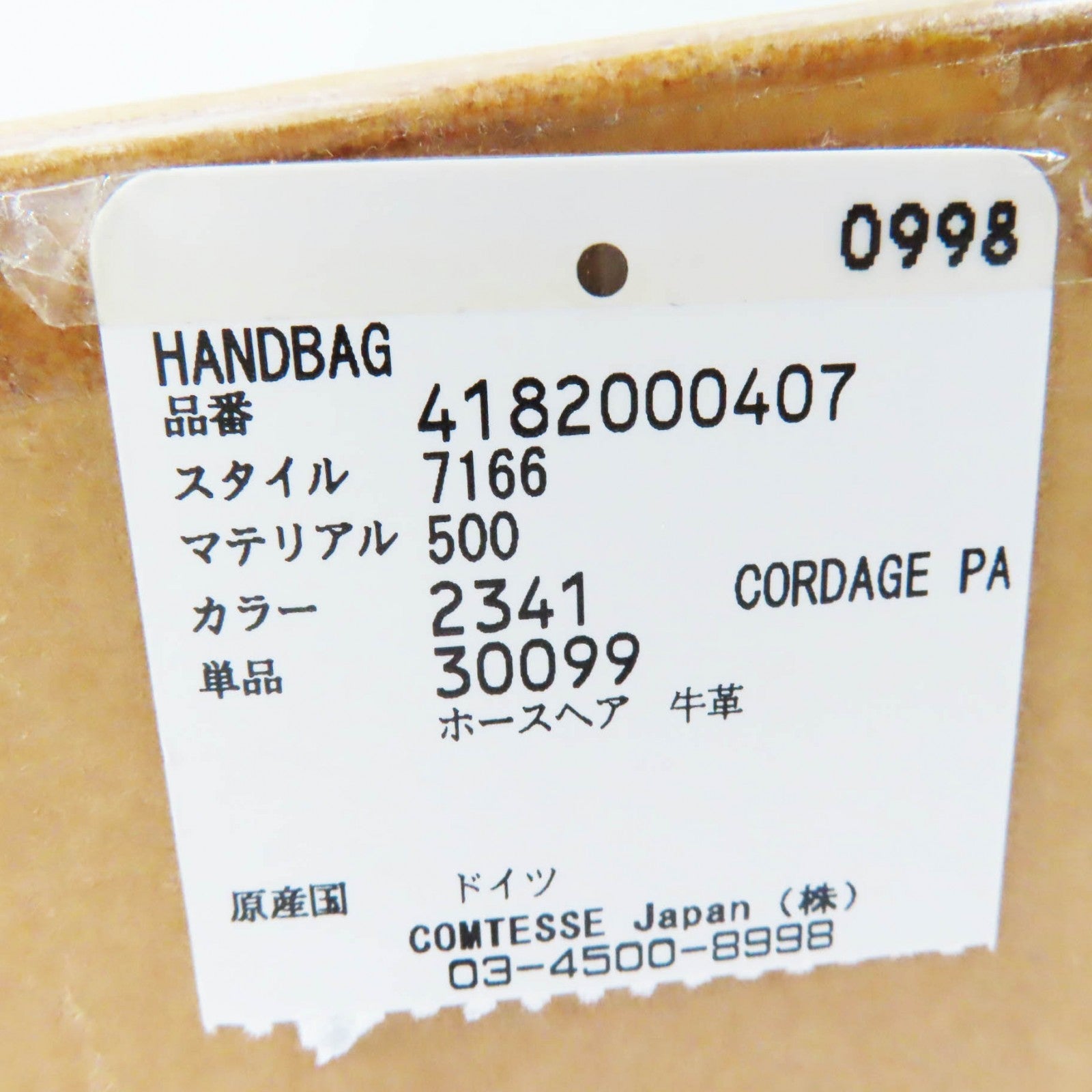 COMTESSE 7166 ホースヘア レザー ハンドバッグ