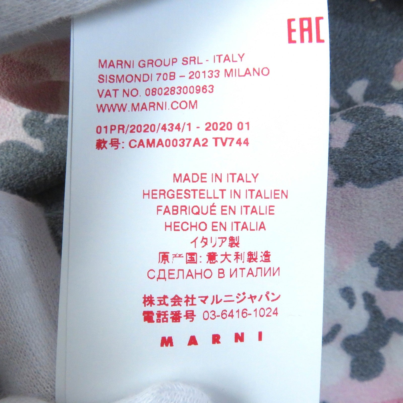 マルニ オールオーバー プリント ツーピース セット