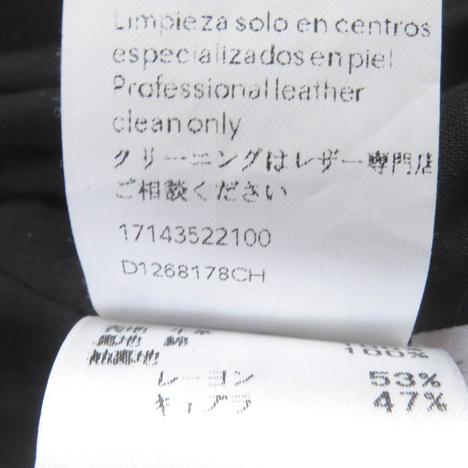 ロエベ アナグラム レザー ジャケット ダブル ブレスト レッド