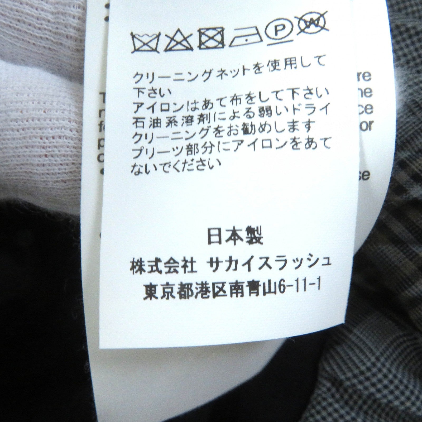 Sacai グレン チェック コットン Tシャツ マキシ ドレス