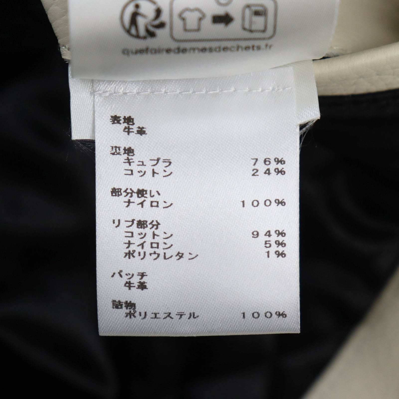 ルイヴィトン レザー ナイロン ブルゾン ジャケット