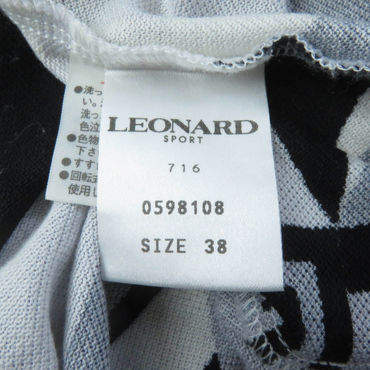LEONARD SPORT コットン ロゴ プリント 長袖 ポロシャツ