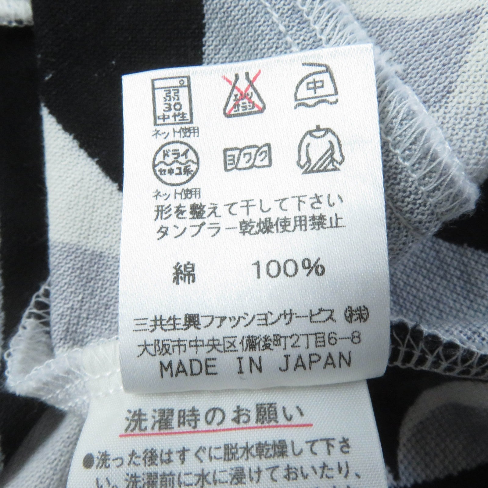 LEONARD SPORT コットン ロゴ プリント 長袖 ポロシャツ