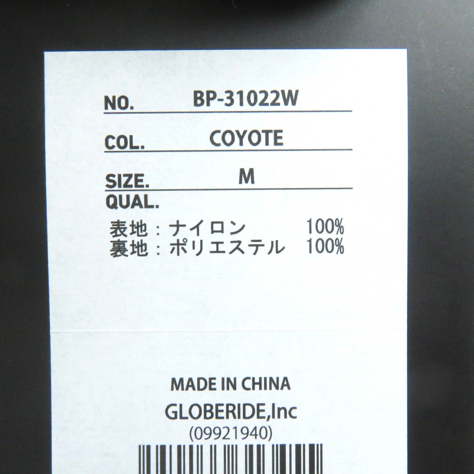 DAIWA PIER39 テック ウィンドブレーカー パンツ M