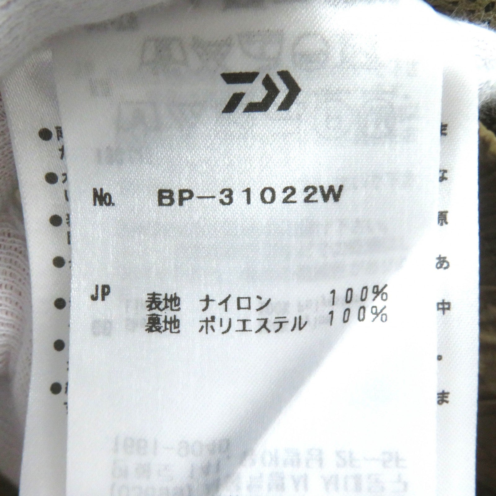 DAIWA PIER39 テック ウィンドブレーカー パンツ M