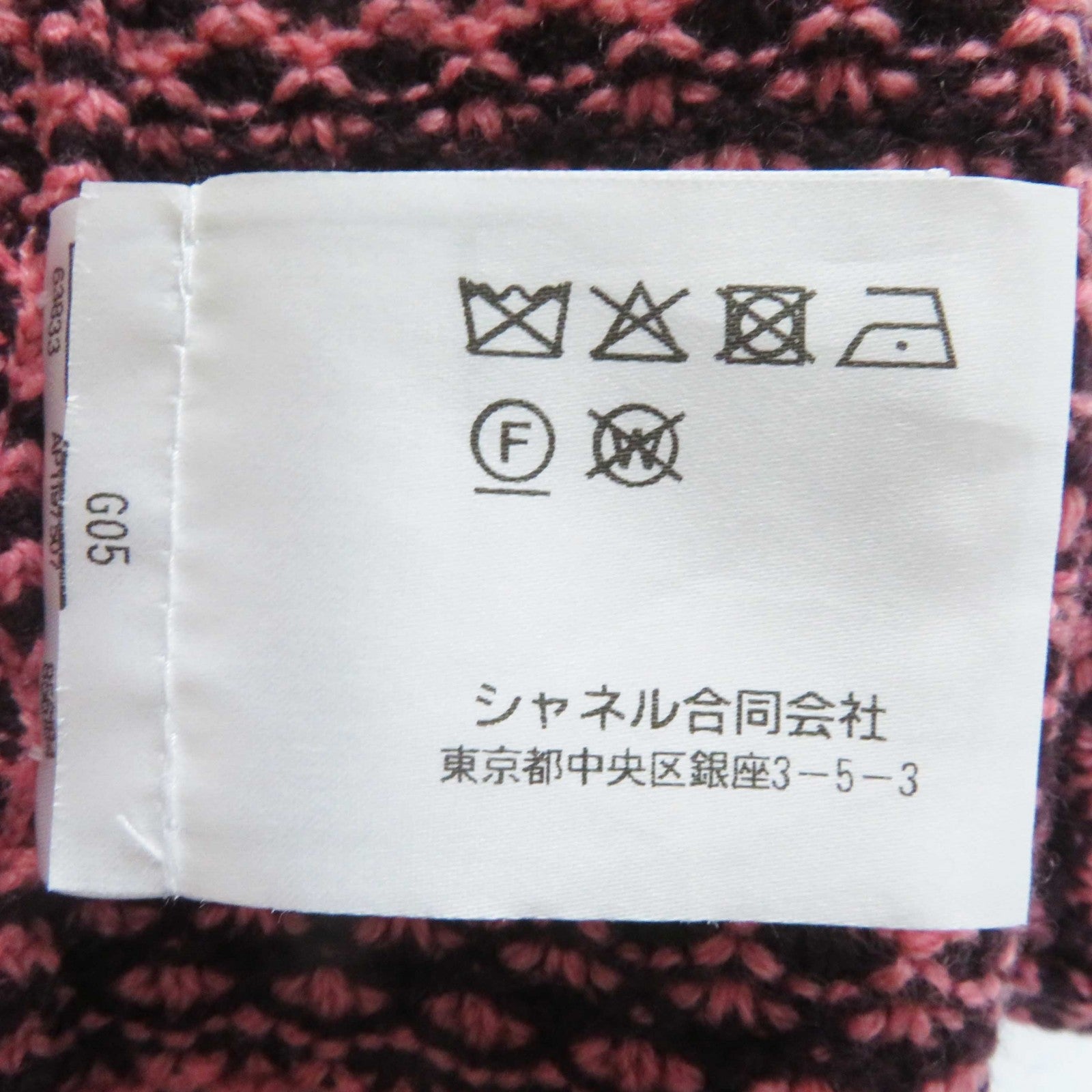 シャネル カシミア ドレス