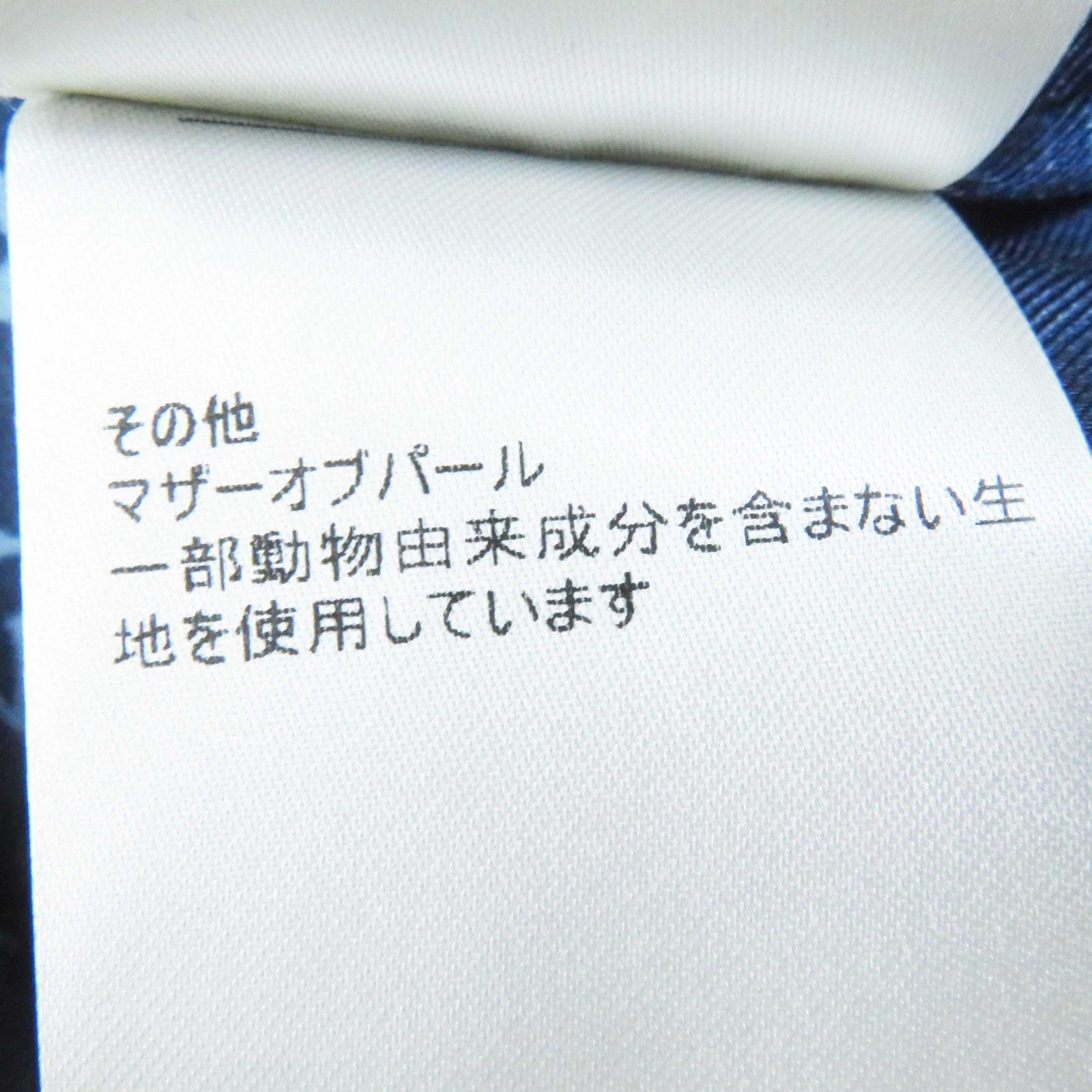 ルイヴィトン シルク モノグラム パジャマ シャツ