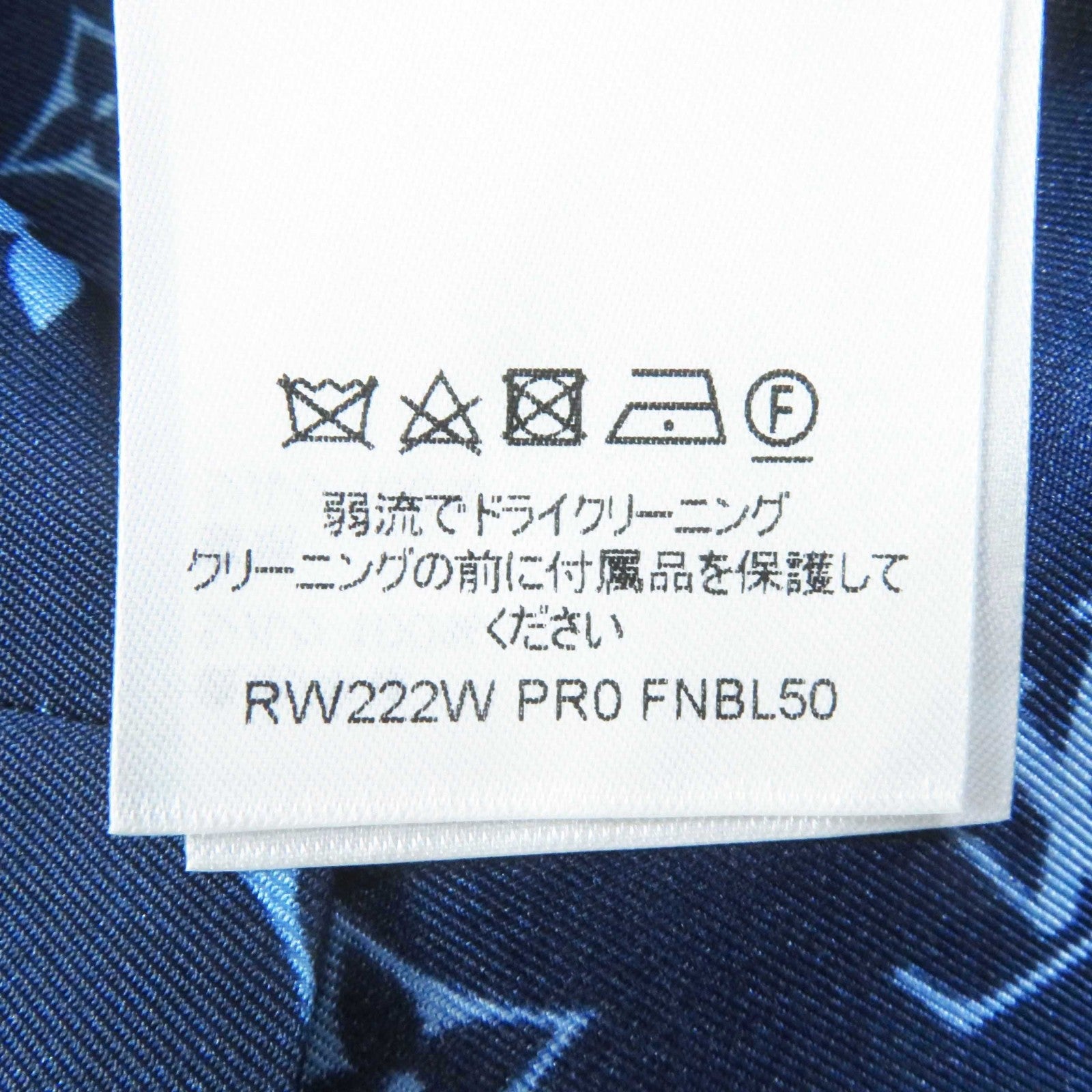 ルイヴィトン シルク モノグラム パジャマ シャツ