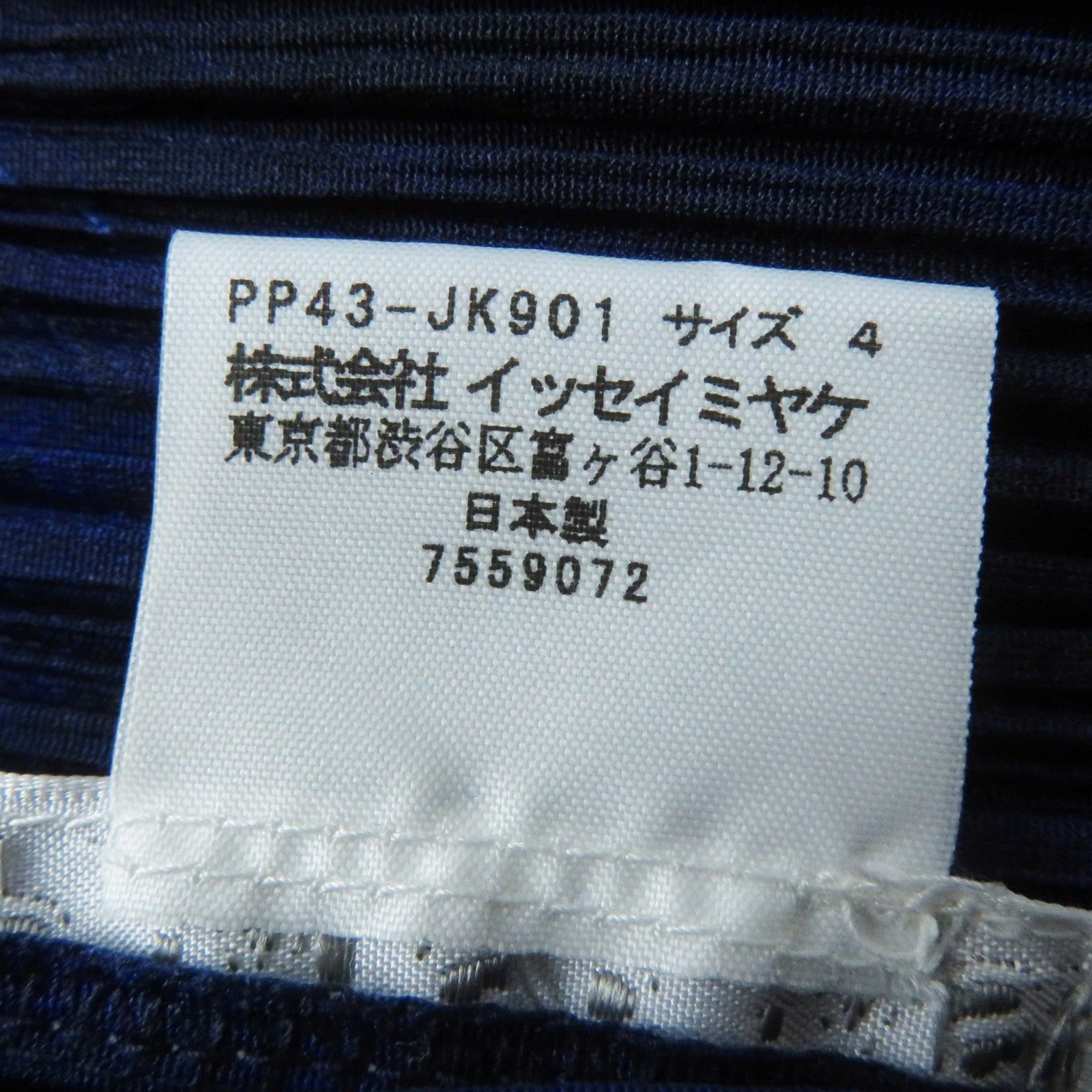 PLEATS PLEASE 総柄 ポリエステル セット