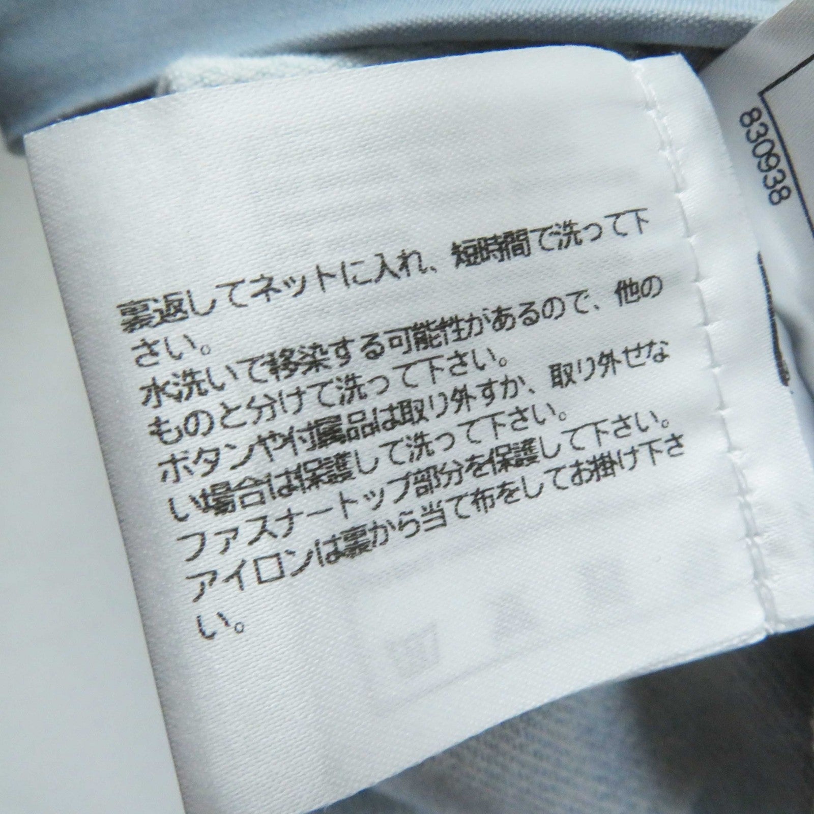 シャネル ストライプ デニム スカート ライト ブルー 34
