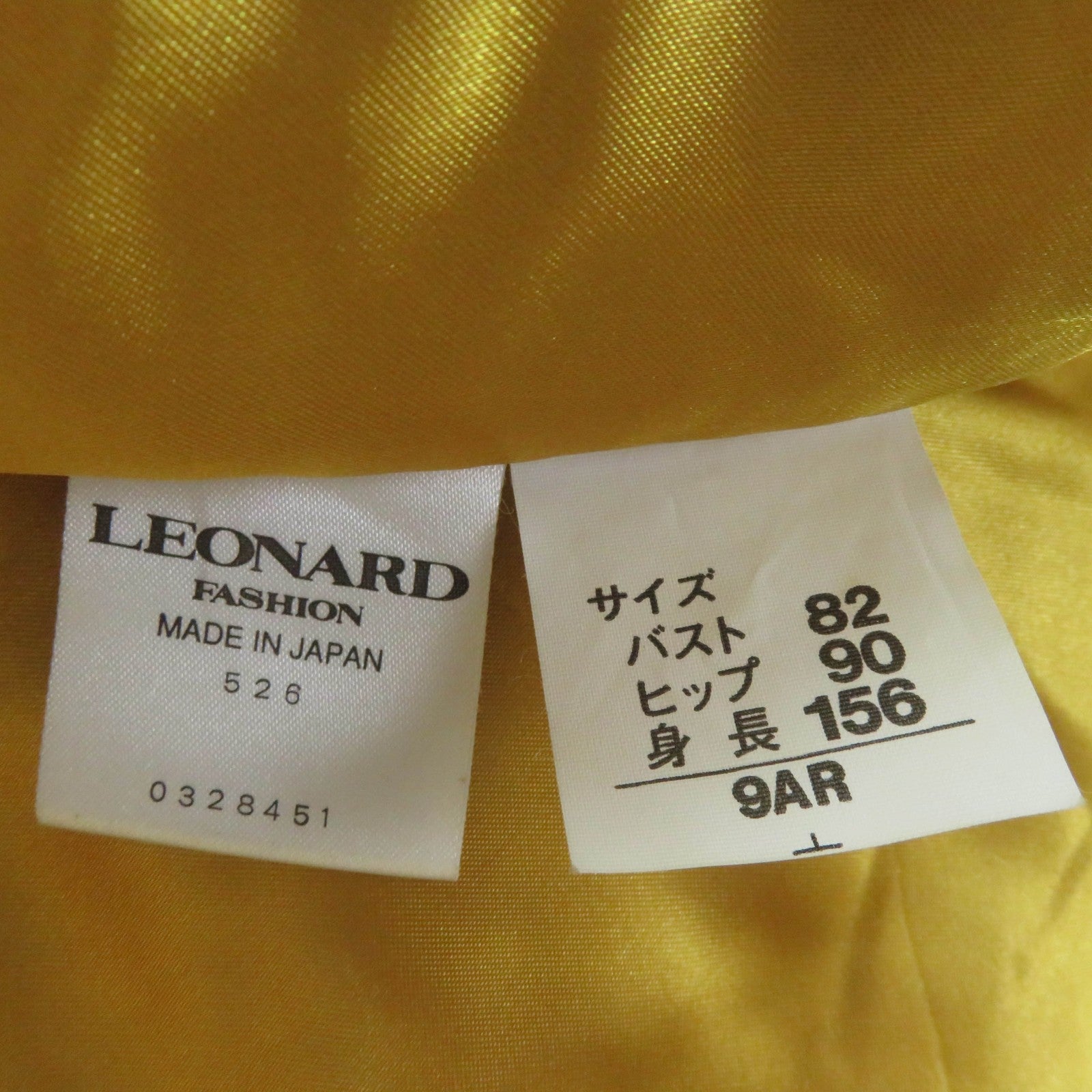 LEONARD FASHION レオパード コート ブラウン
