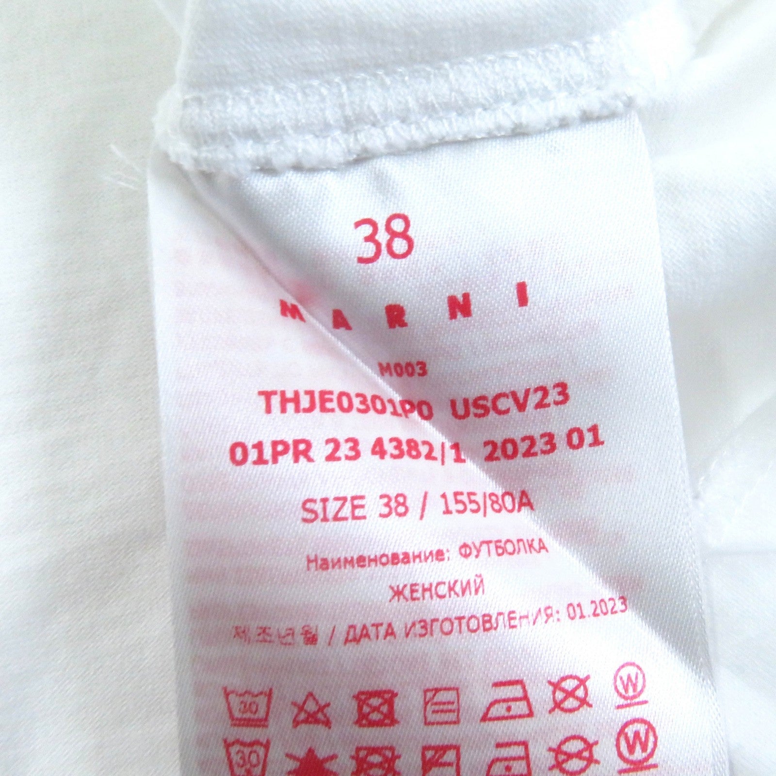 マルニ ロゴ プリント コットン Tシャツ レディース