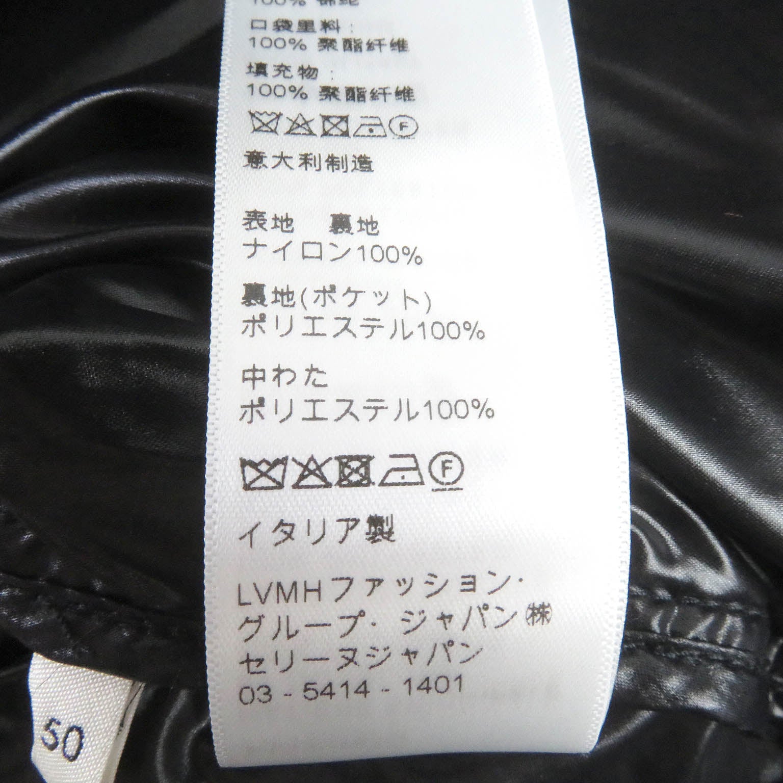 セリーヌ ナイロン パデッド ジャケット オレンジ 50