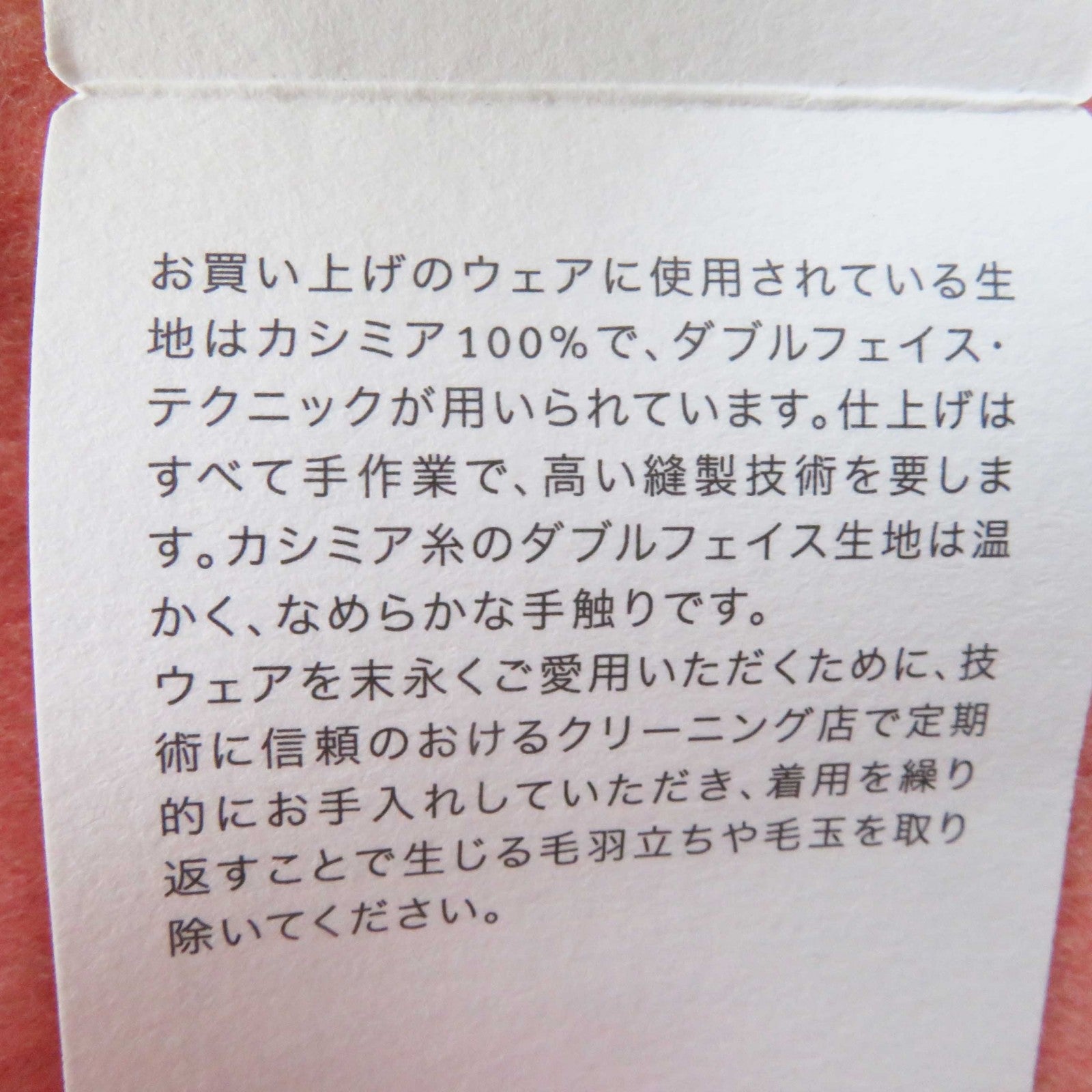 エルメス ベビーカシミヤ100%コート34
