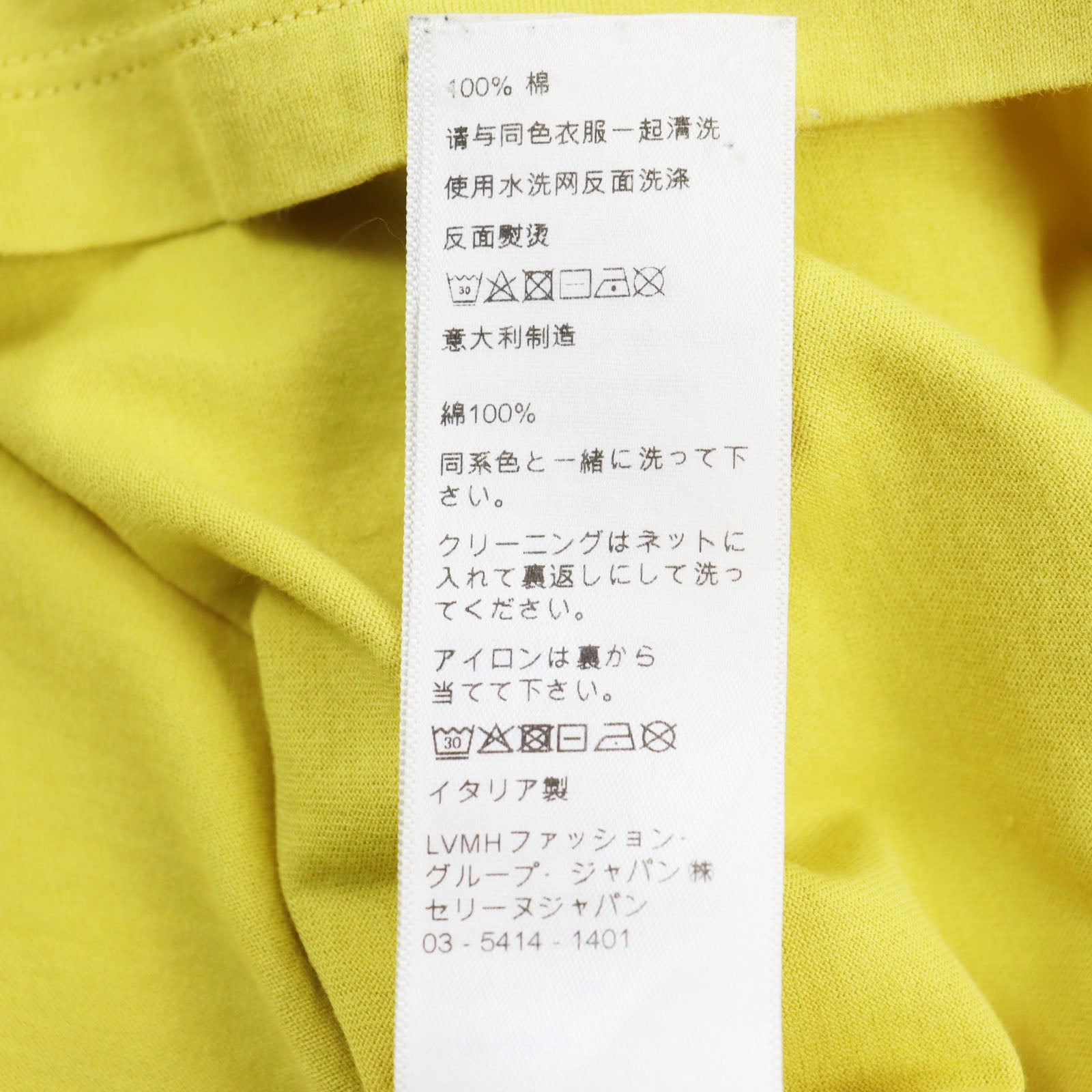 セリーヌ コットン ロゴ プリント Tシャツ イエロー M