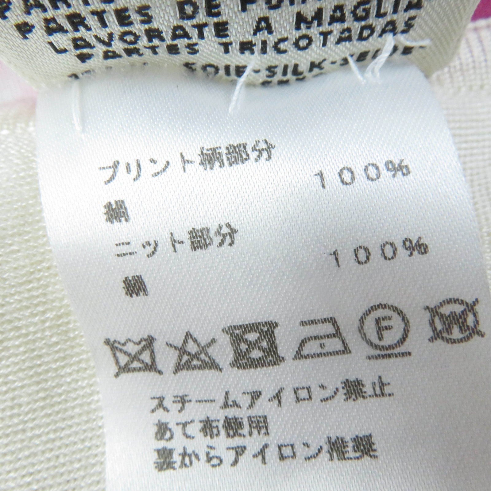 エルメス シルク 長袖 ドレス アイボリー ピンク