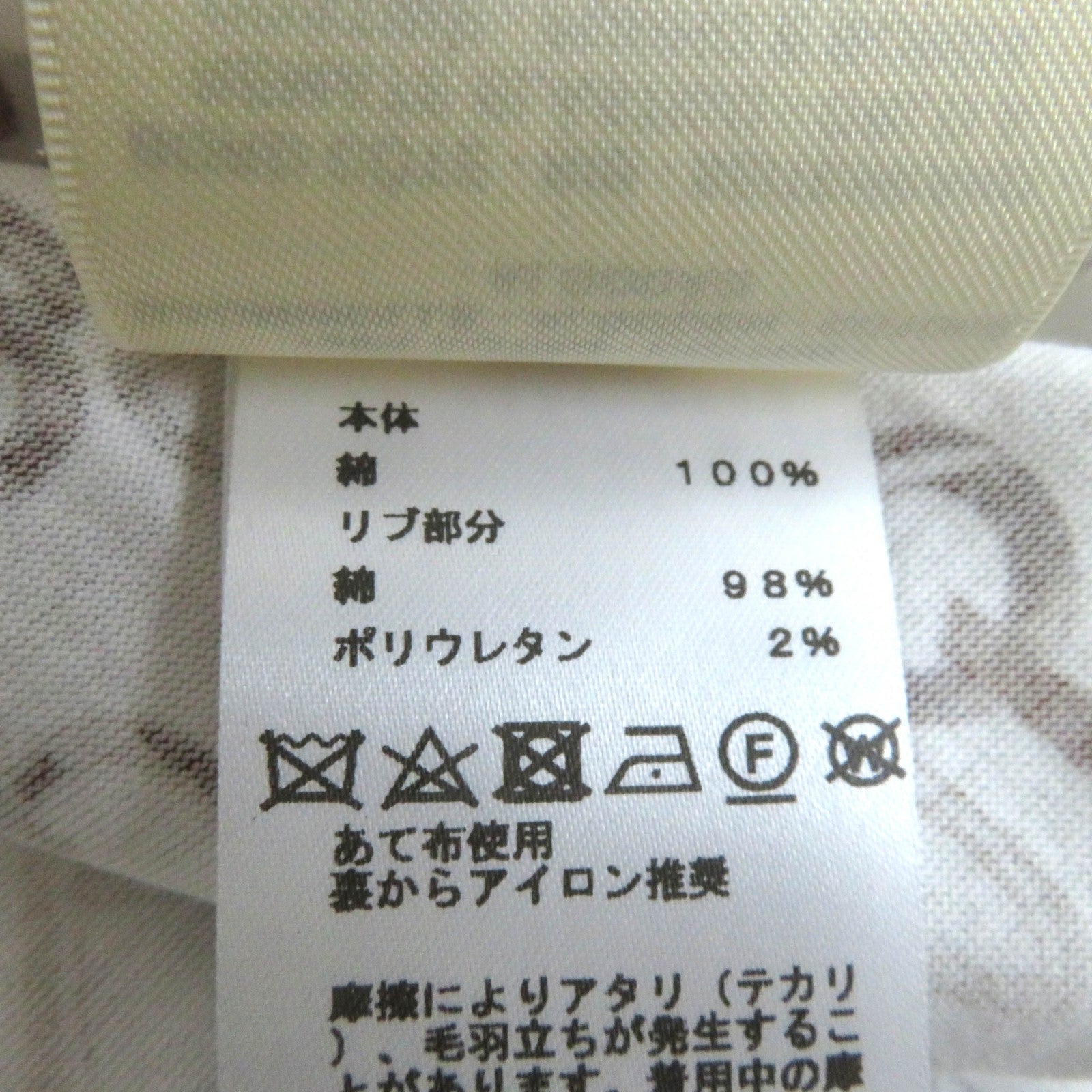 エルメス コットン Tシャツ 36 ド レ ブークル