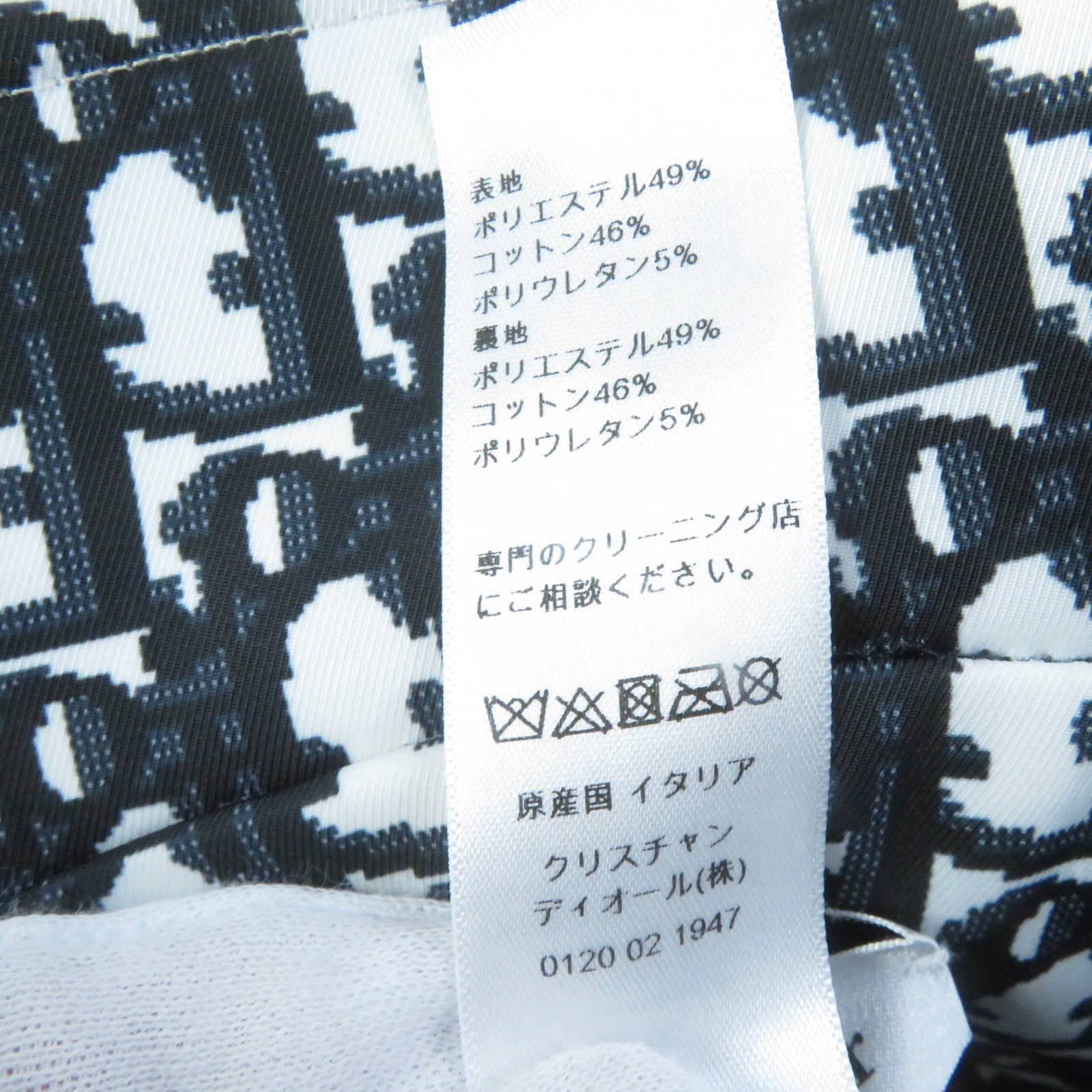 ディオール オブリーク バケットハット ネイビー