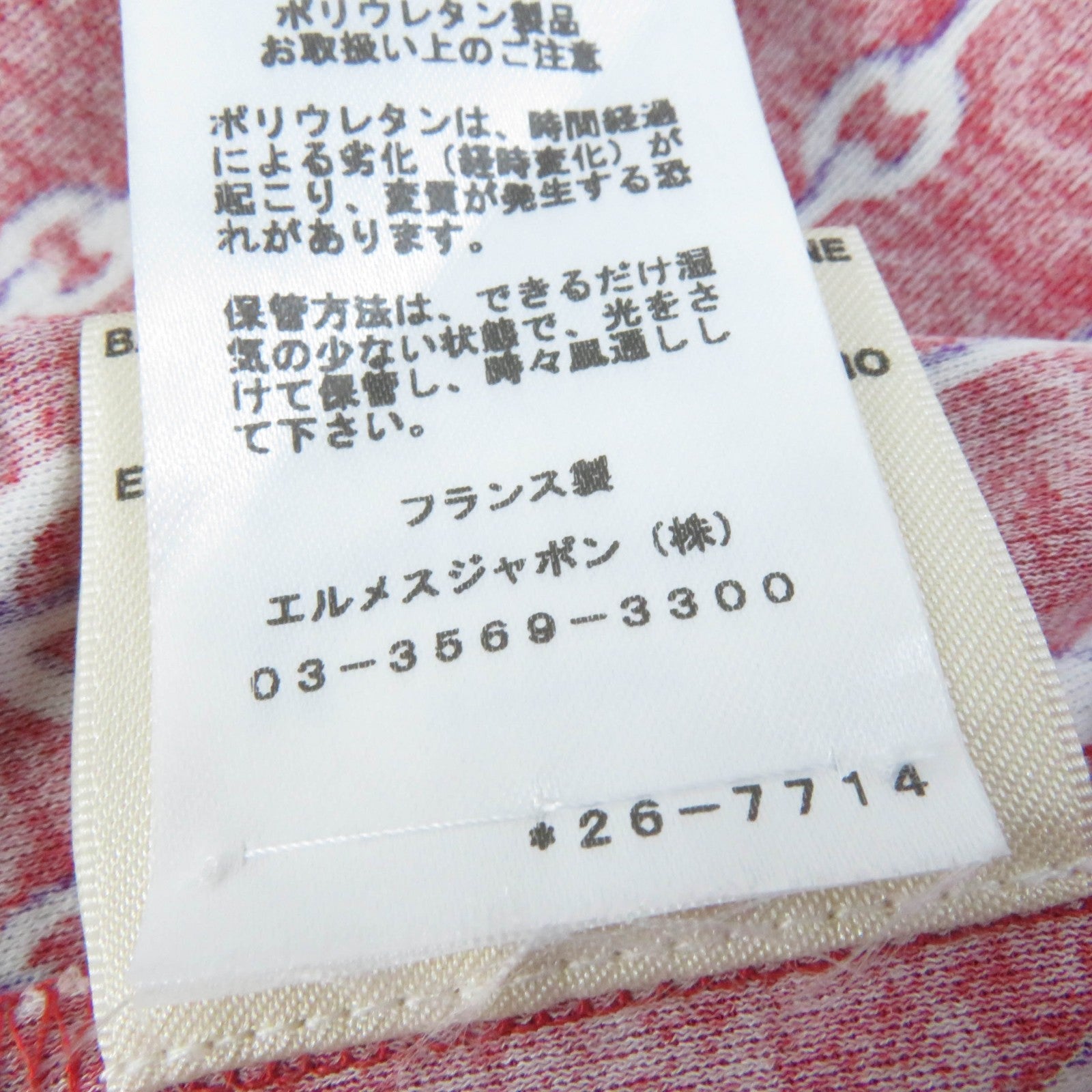 エルメス コットン クリケット パターン ドレス 34