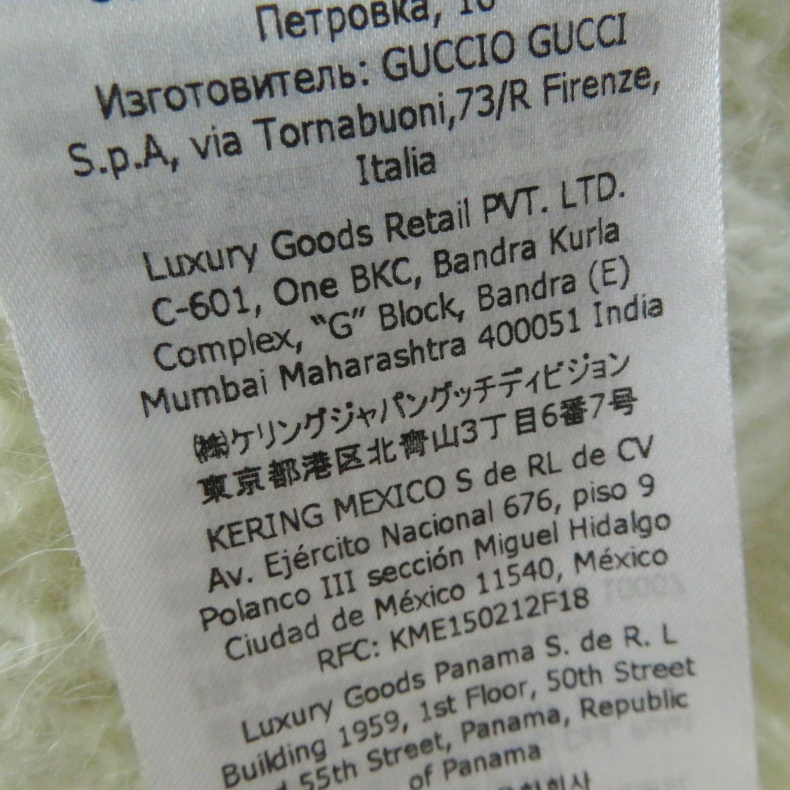 グッチ モヘア ナイロン タートルネック クロップド ニット XS