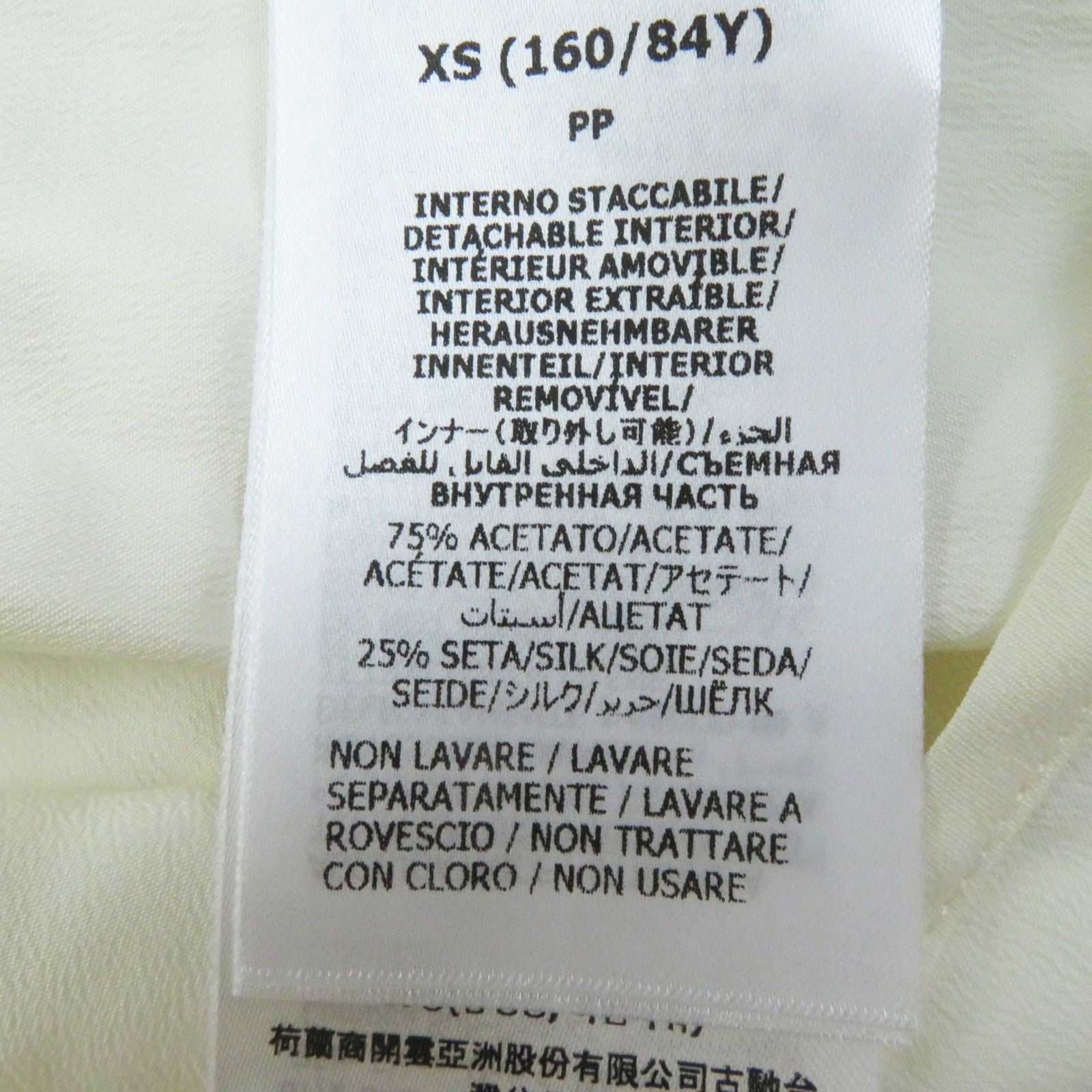 グッチ モヘア ナイロン タートルネック クロップド ニット XS