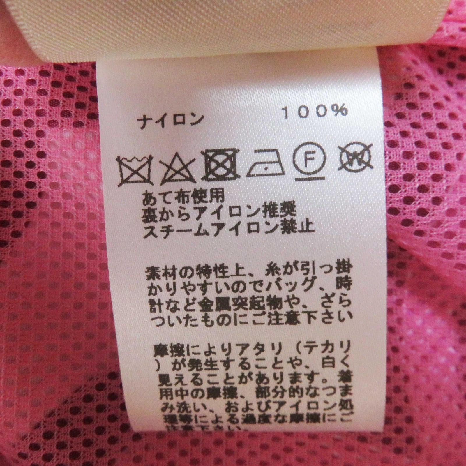 エルメス スティラップ ジャケット レディース