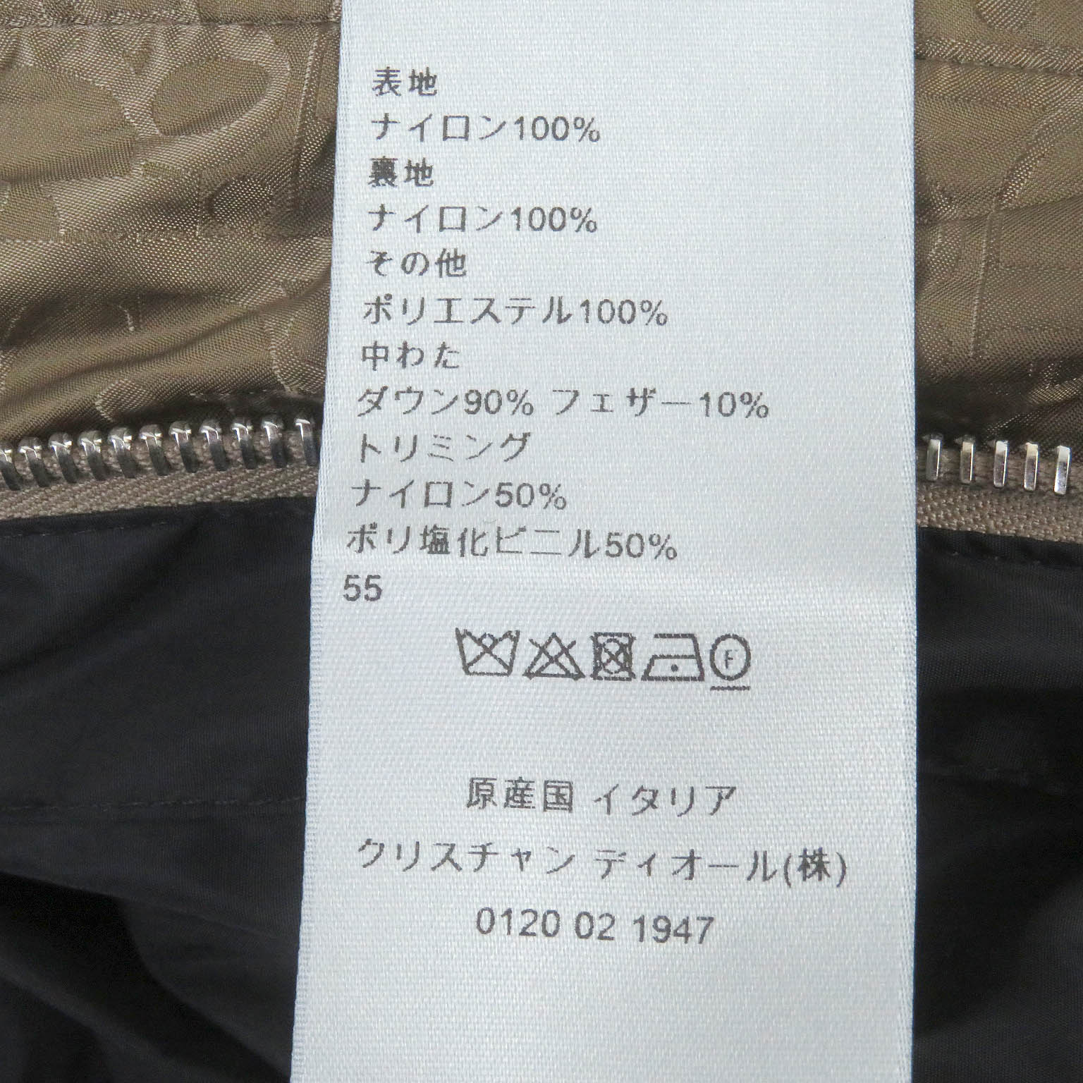 ディオール ナイロン WZIP ダウン ジャケット 48