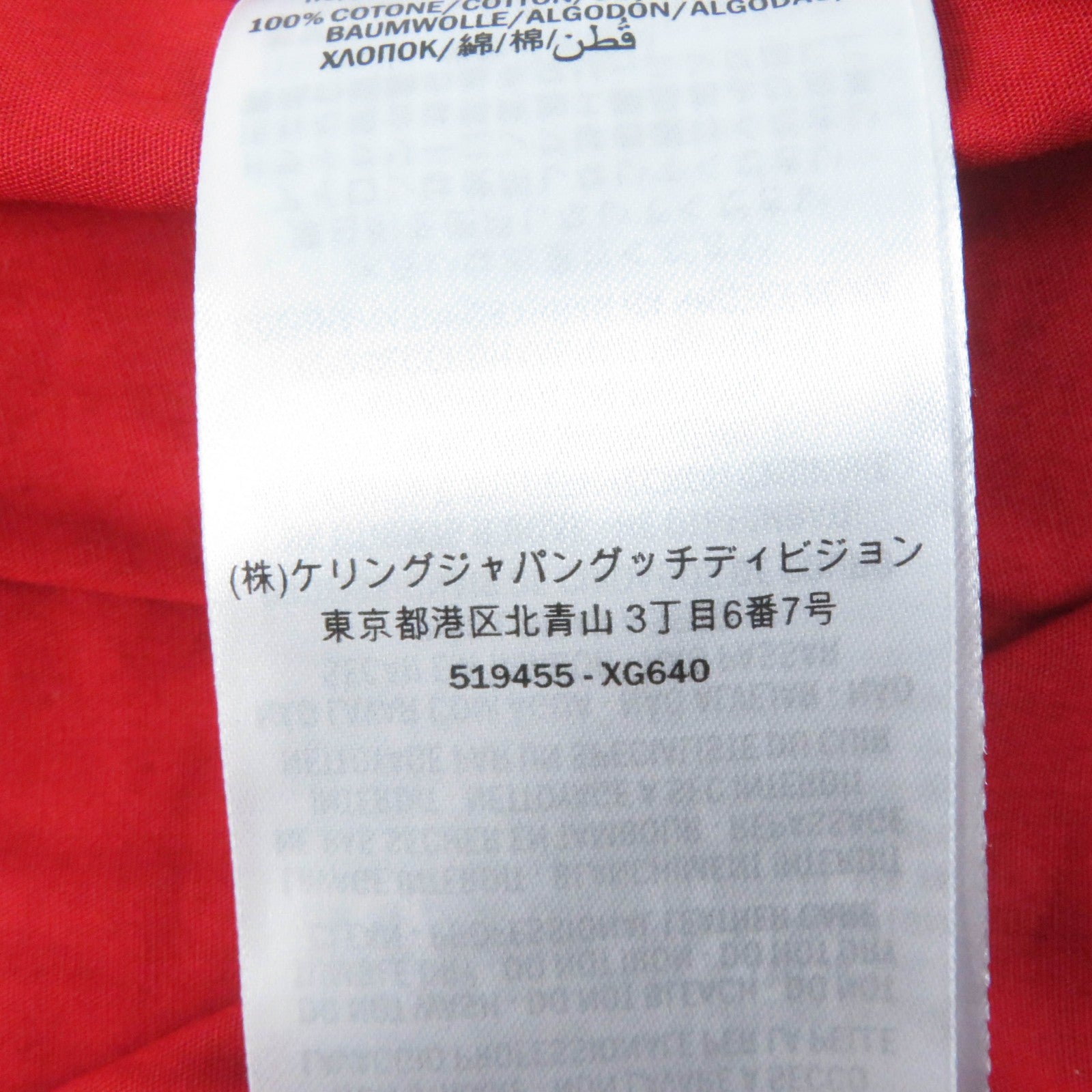 グッチ ラムスキン ボンバージャケット GUCCY ロゴ