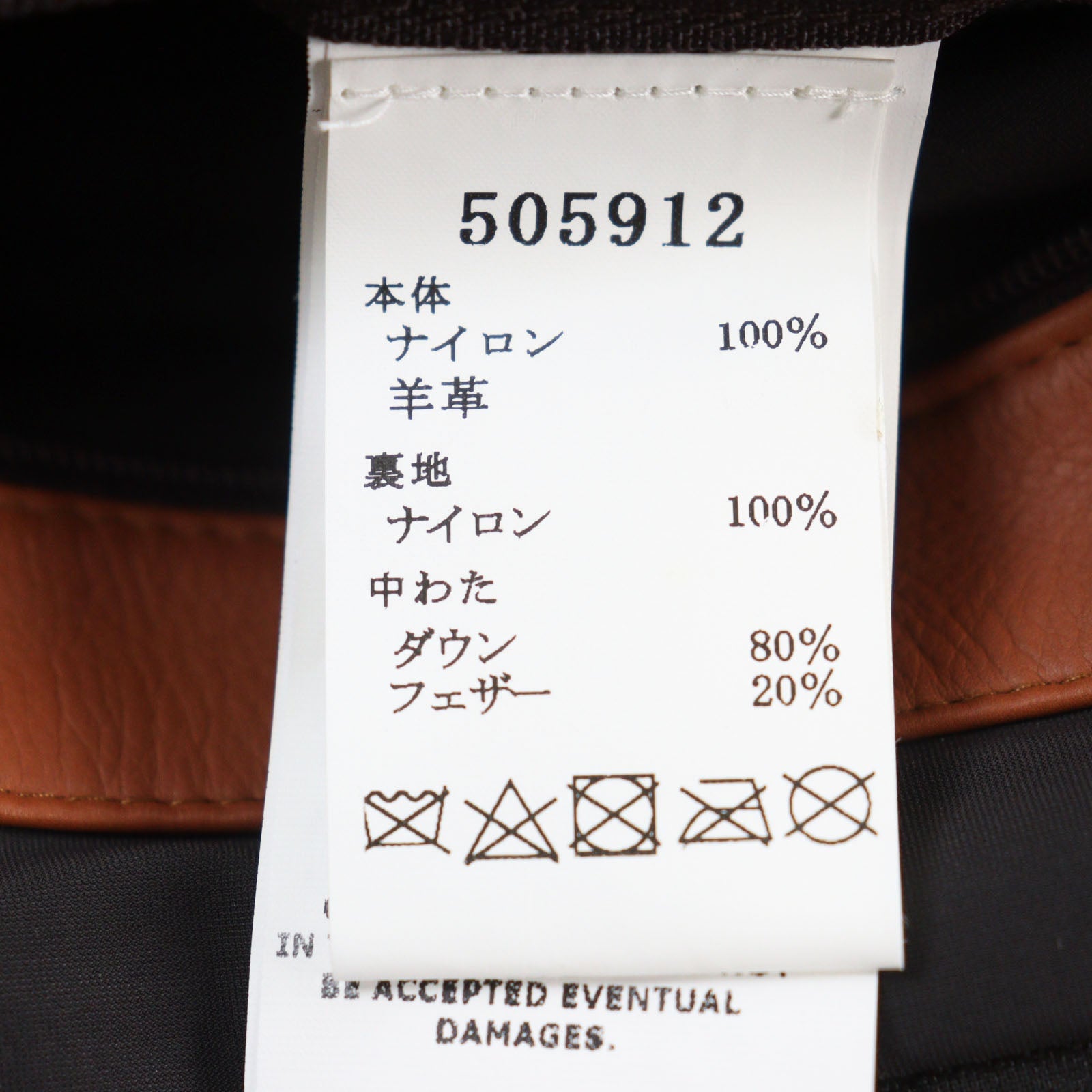 EMMETI フード付き ダウン コート シアリング & レザー