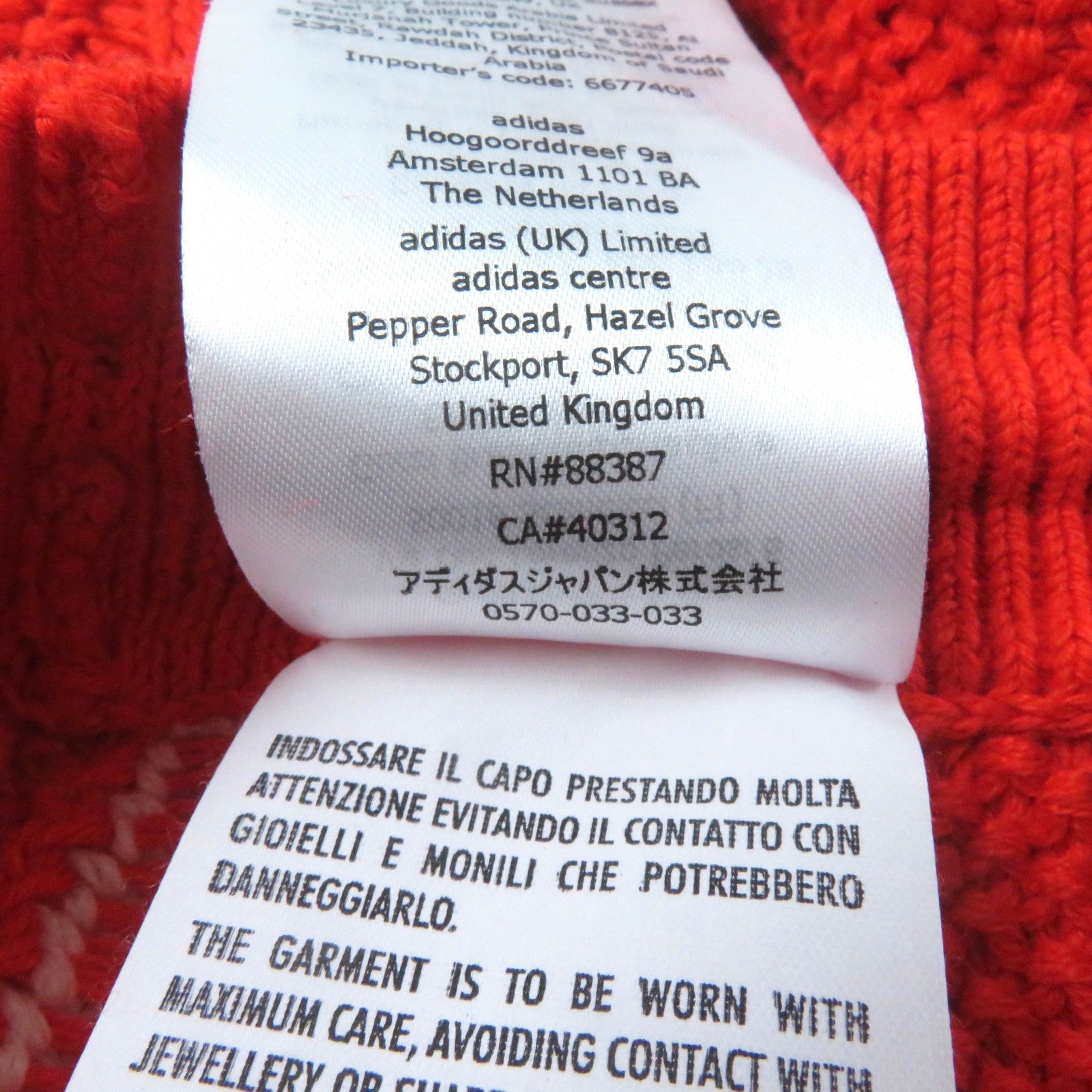 グッチ adidas トレフォイル ニット ショーツ オレンジ M