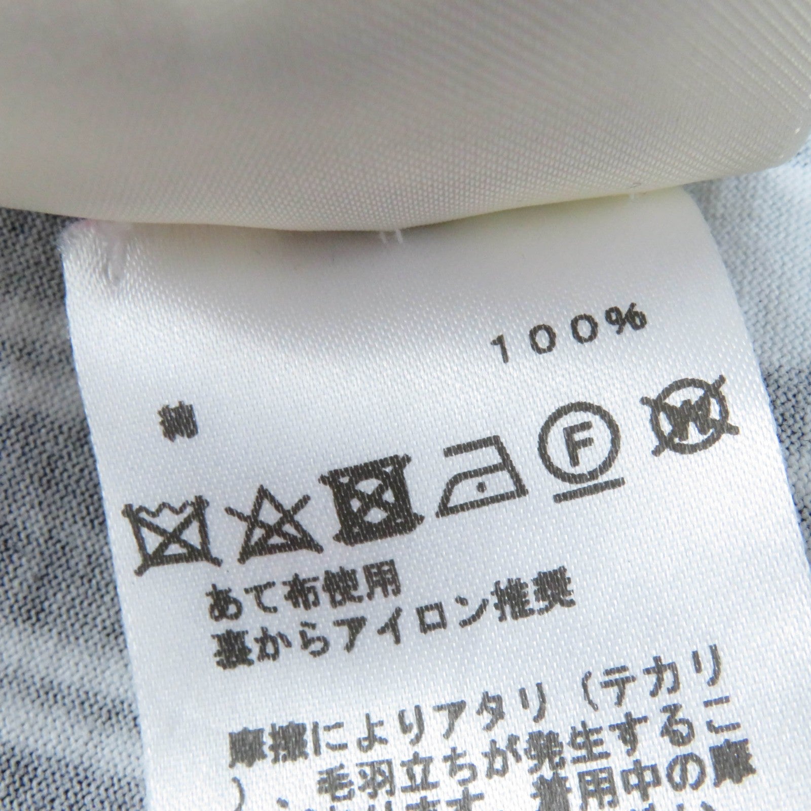 エルメス コットン スクエア ネック 3/4 スリーブ トップ