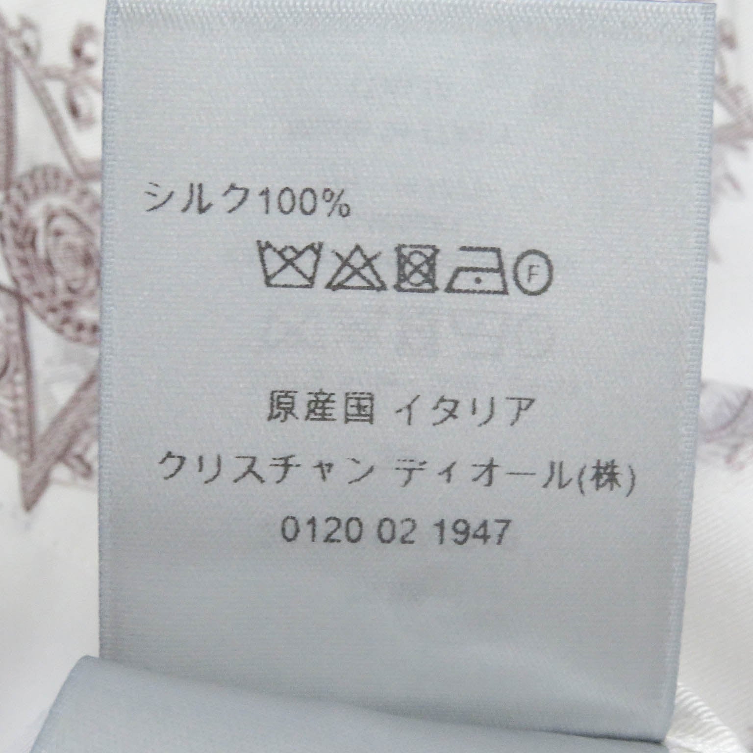 ディオール シルク エトワール パターン 半袖 シャツ