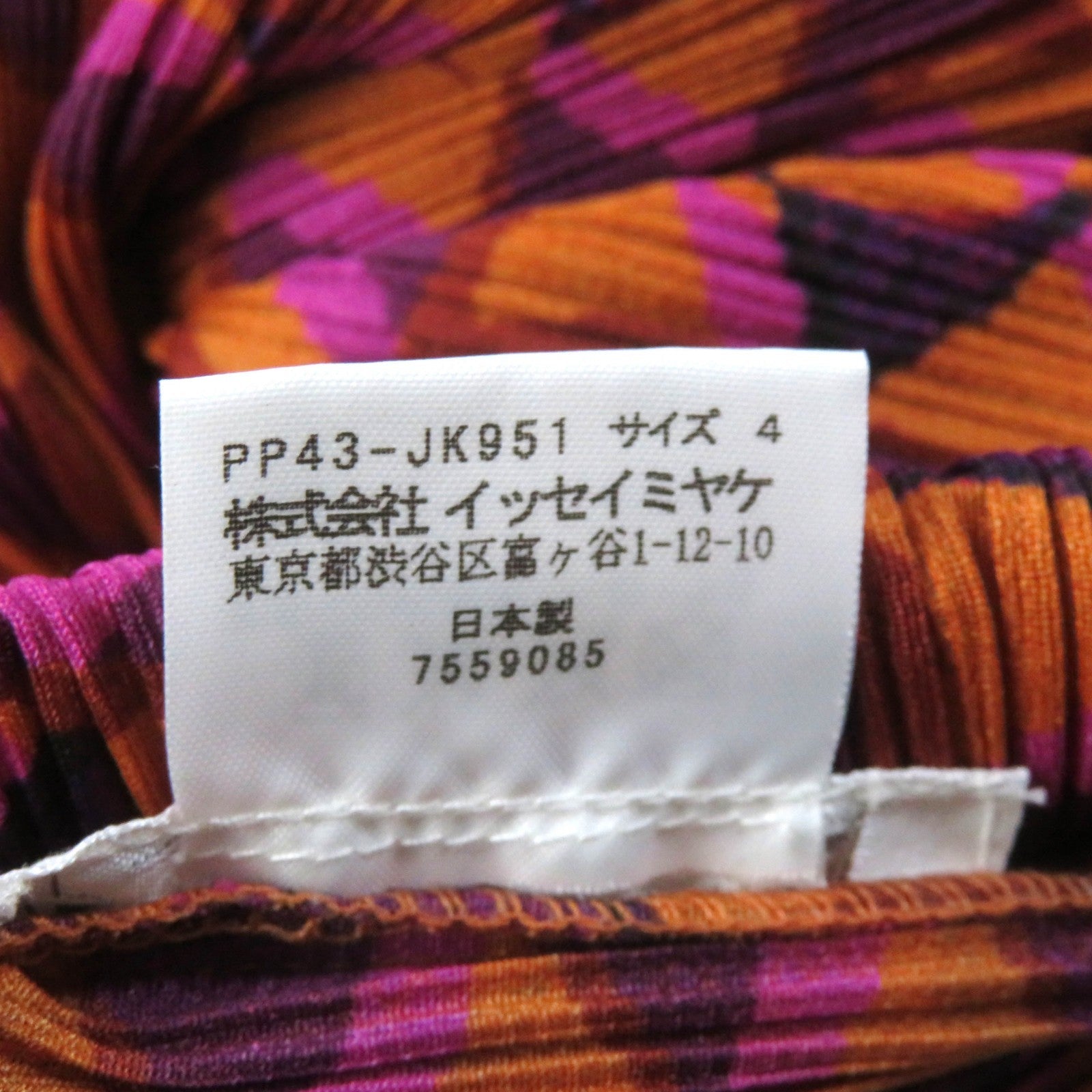 PLEATS PLEASE PP43-JK951/PP43-JG954 2ピース セット