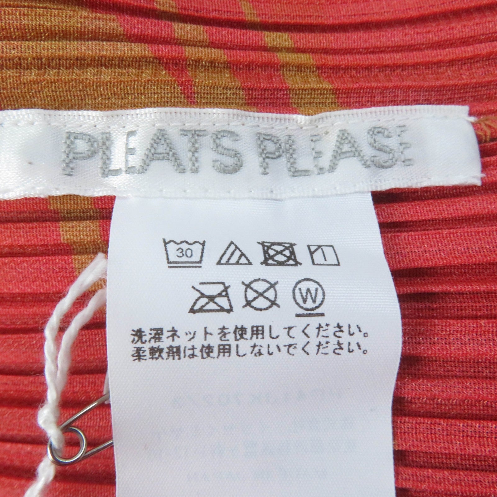 PLEATS PLEASE ポリエステル セットアップ