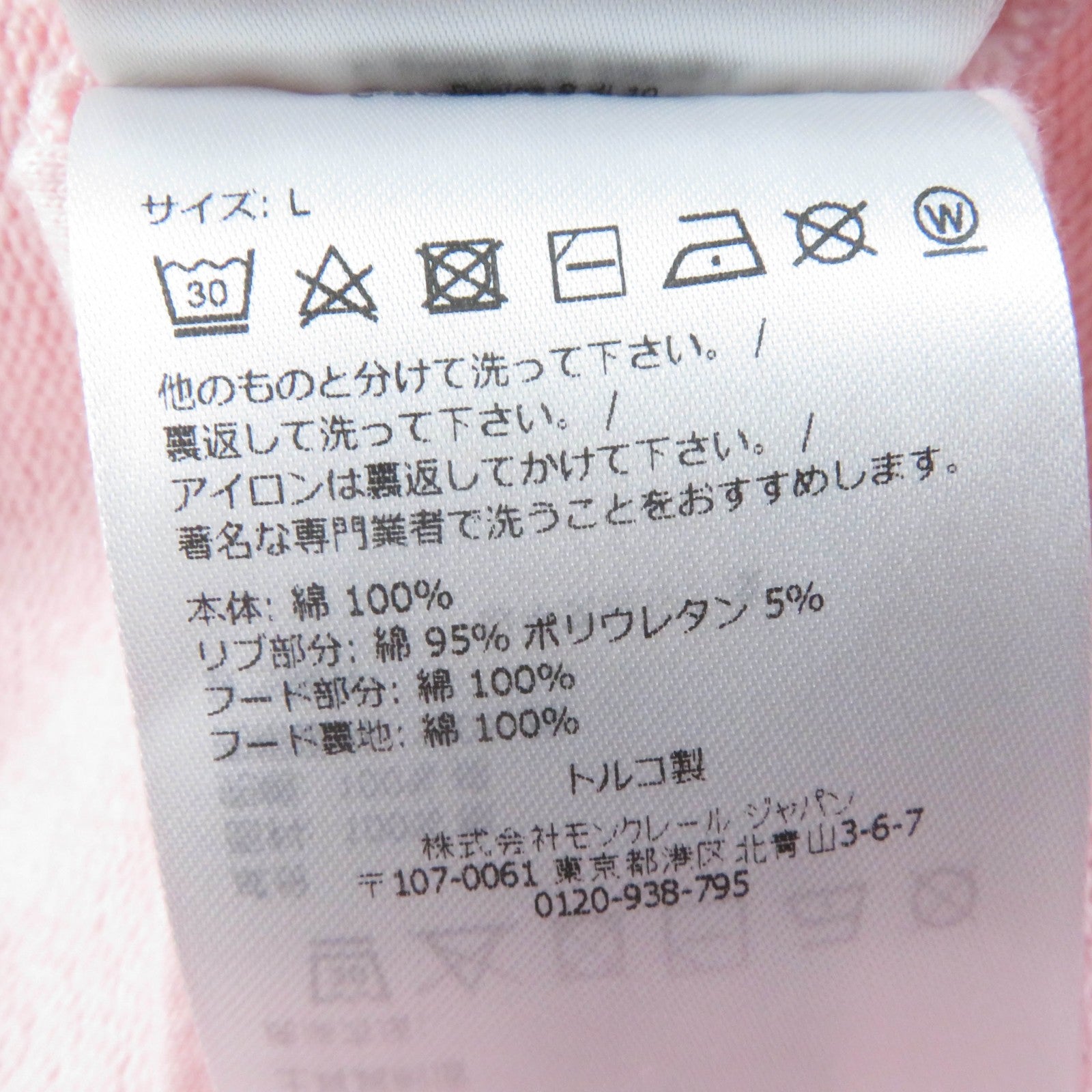 モンクレール コットン フーディー ピンク L レディース