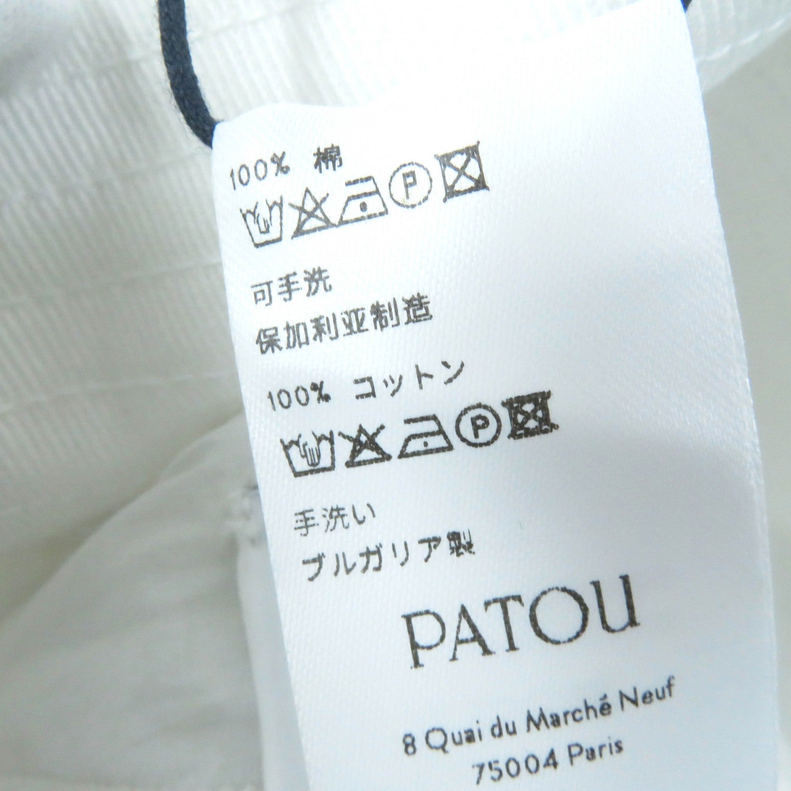 PATOU オーガニック コットン バケット ハット ホワイト M-L