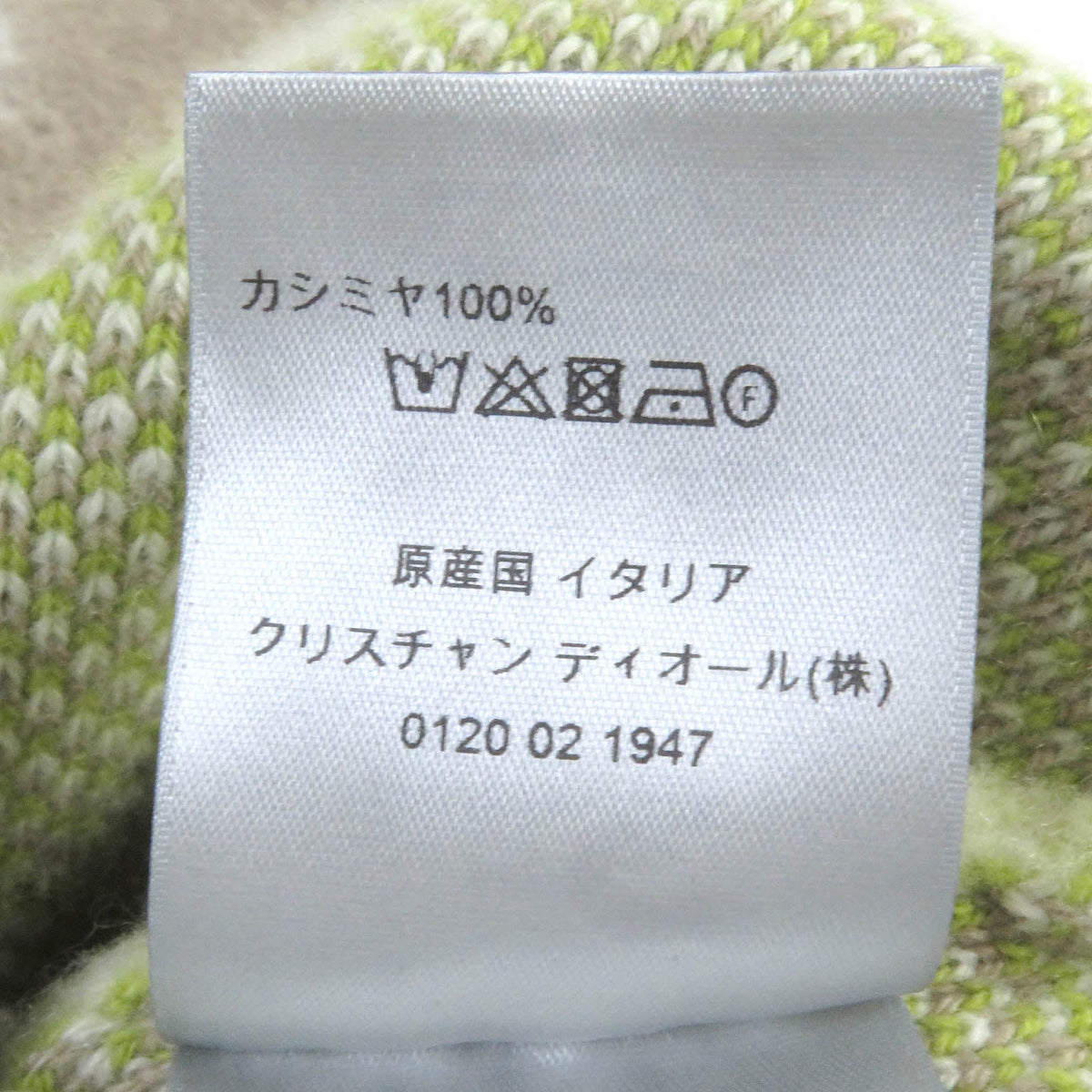 ディオール レオパード カシミア ハイネック セーター M