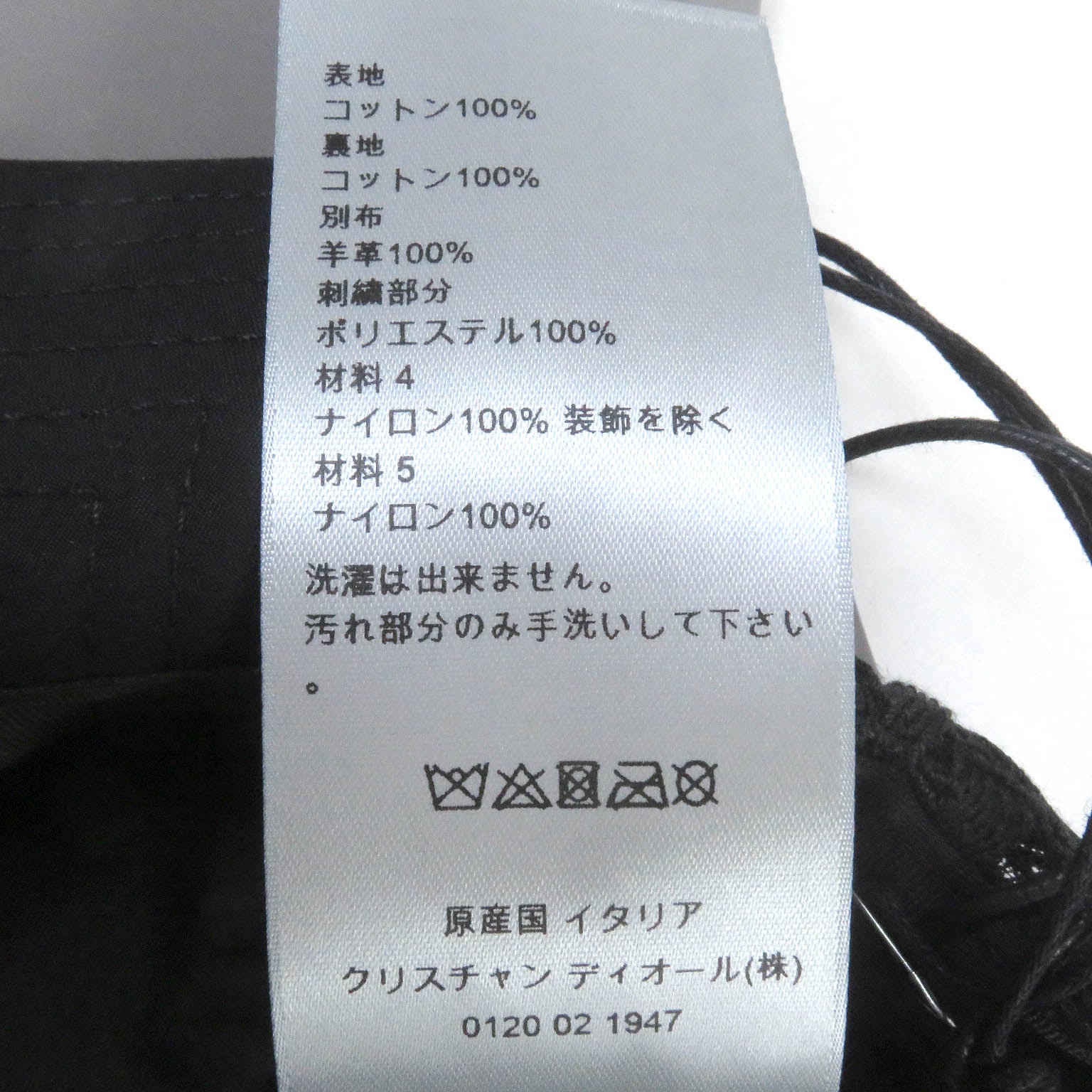 ディオール オブリーク コットン ニュースボーイ ハット