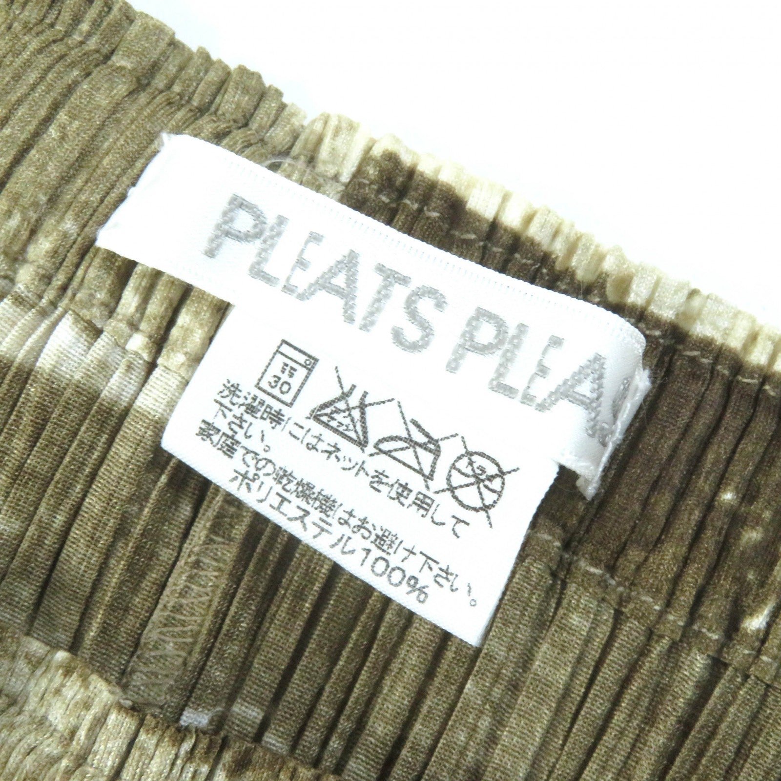 PLEATS PLEASE グラフィック プリント スカート ブラウン