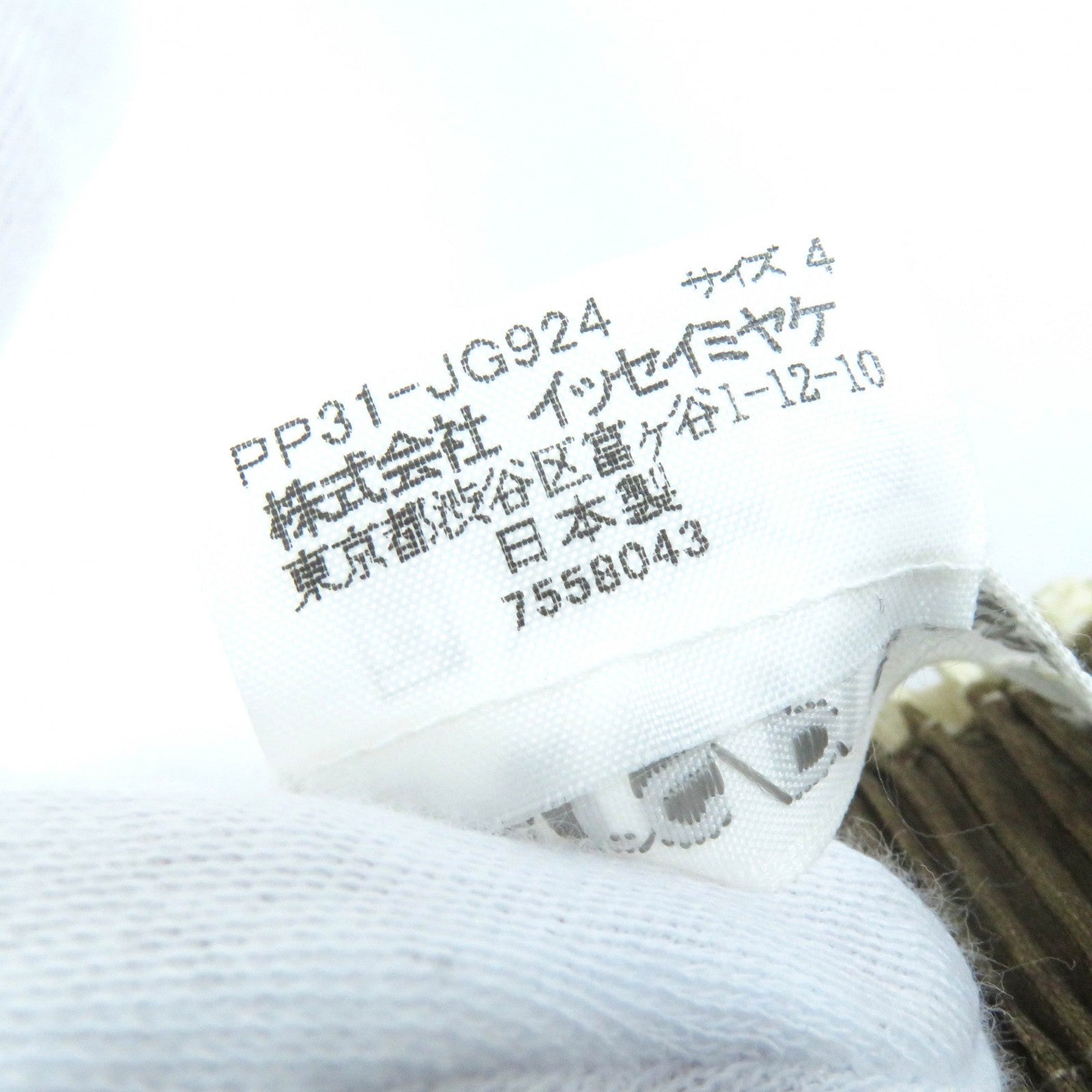 PLEATS PLEASE グラフィック プリント スカート ブラウン
