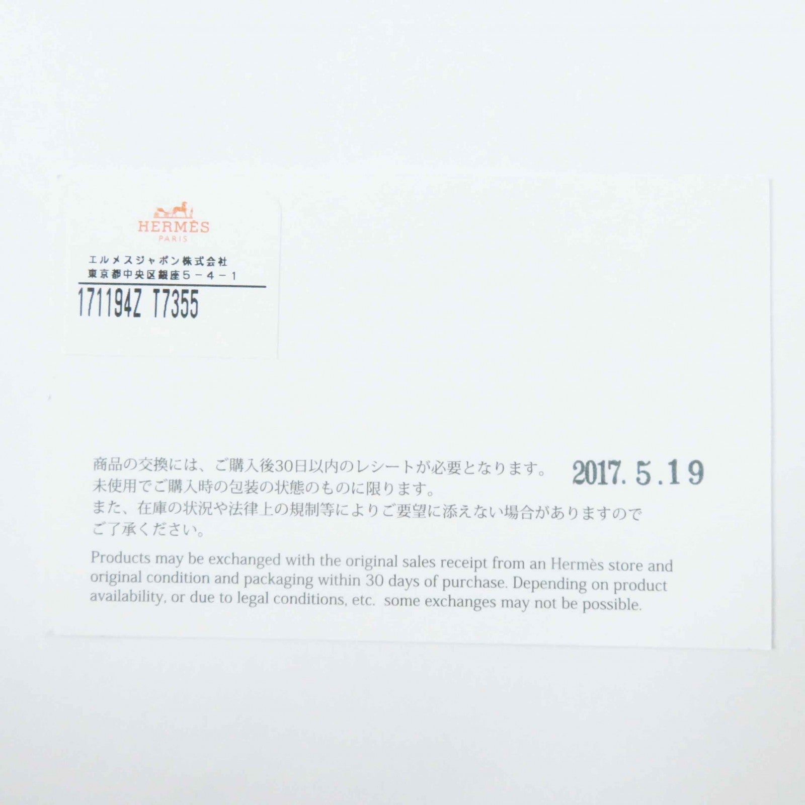 エルメス スエード レザー サンダル ブルー 35.5