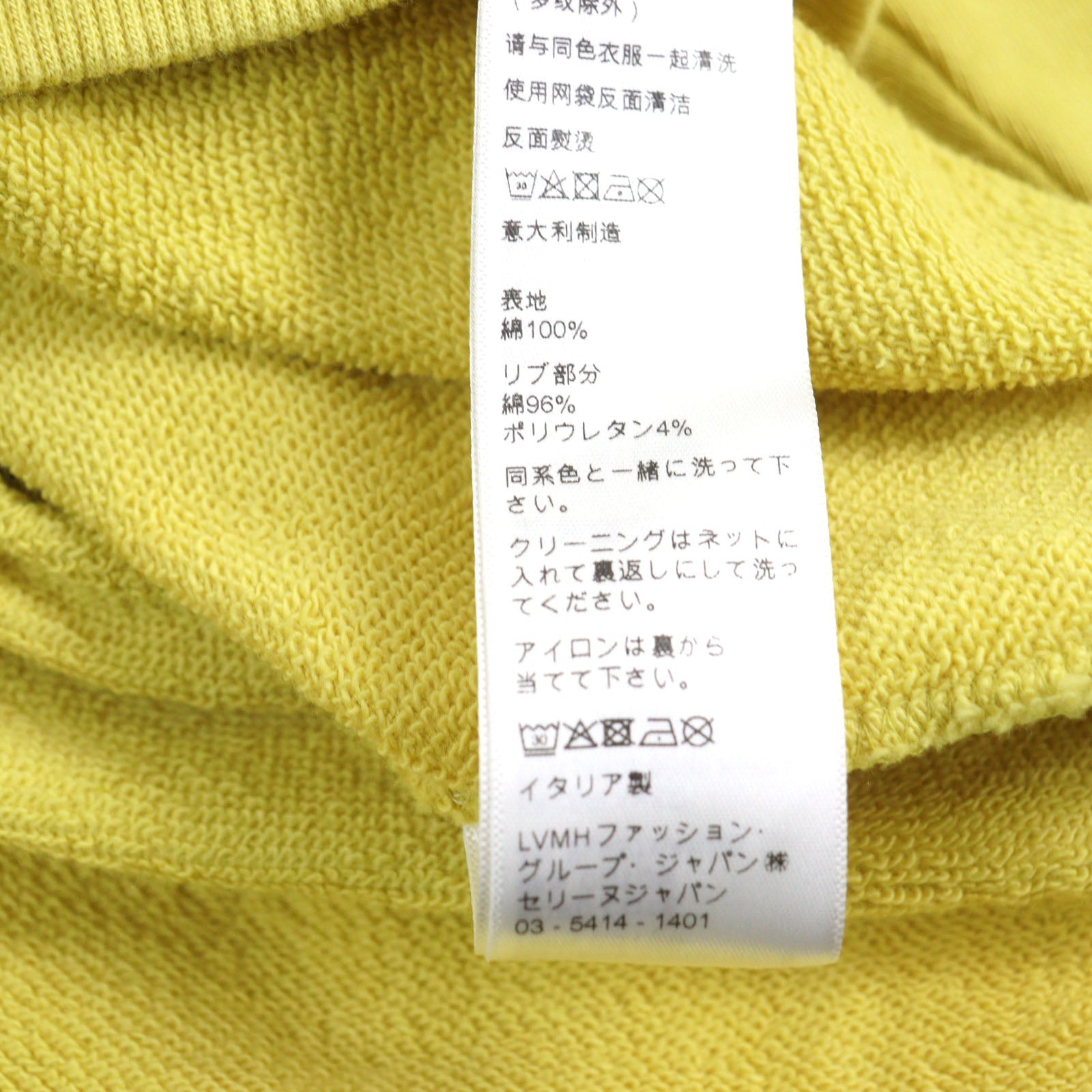 セリーヌ コットン フーディ パーカー イエロー ブラック XS